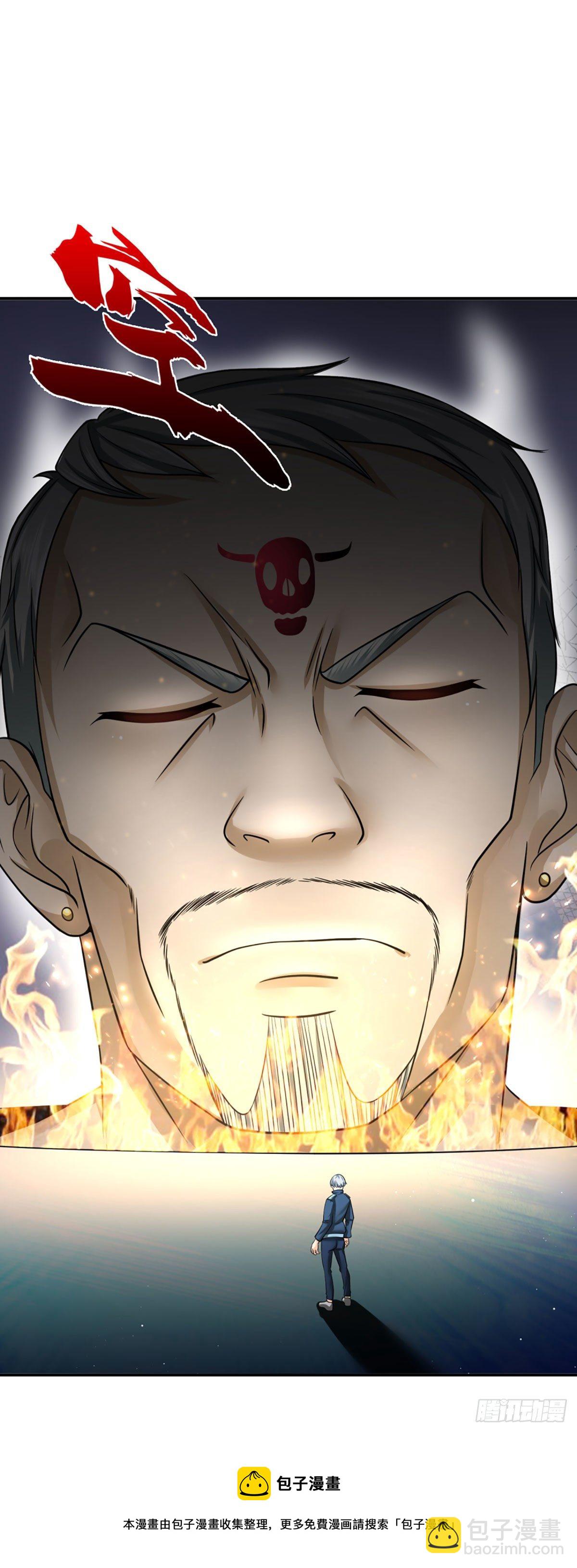 第32话 同化者的目的&mdash;&mdash;灭城-第33话