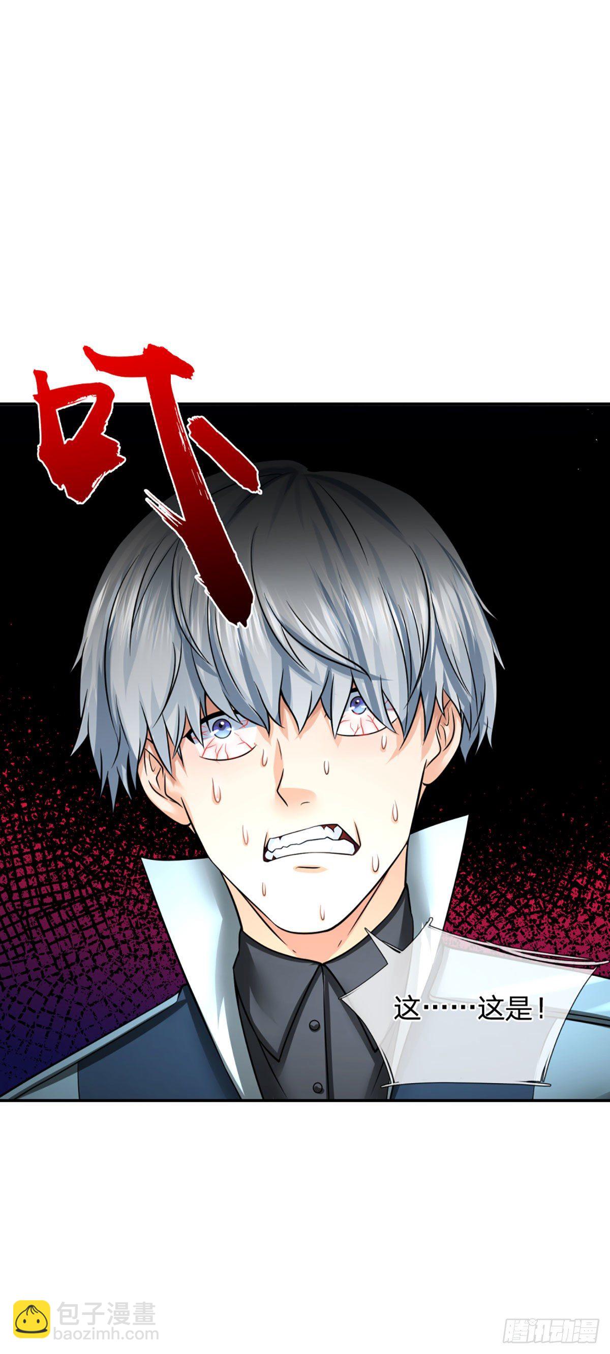 第32话 同化者的目的&mdash;&mdash;灭城-第33话