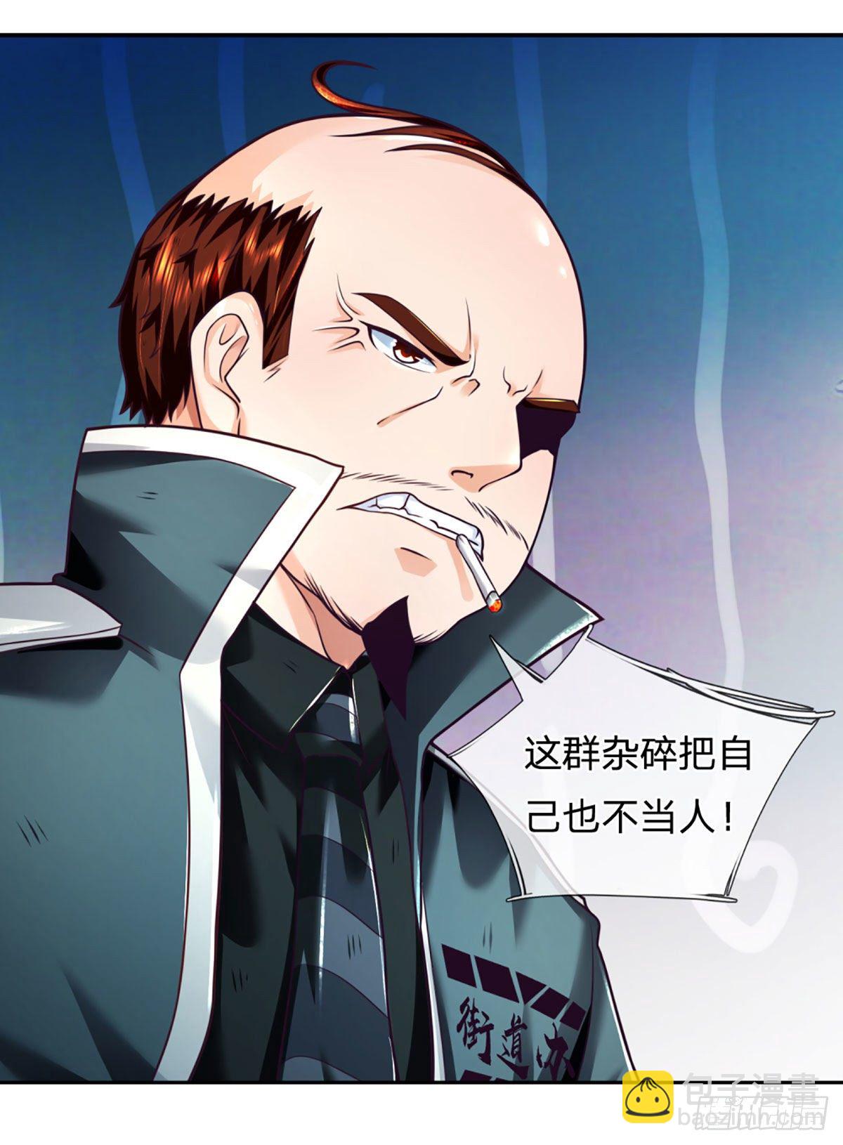 第32话 同化者的目的&mdash;&mdash;灭城-第33话