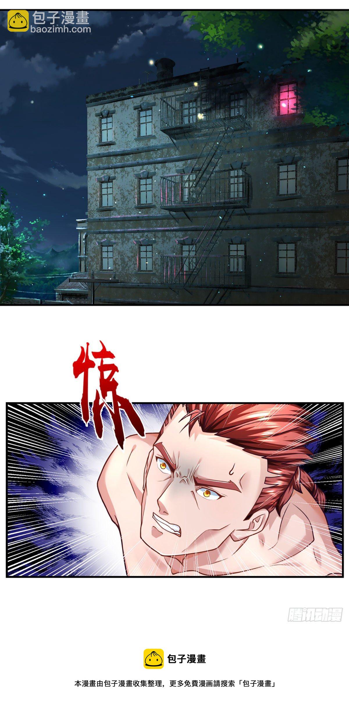 第32话 同化者的目的&mdash;&mdash;灭城-第33话