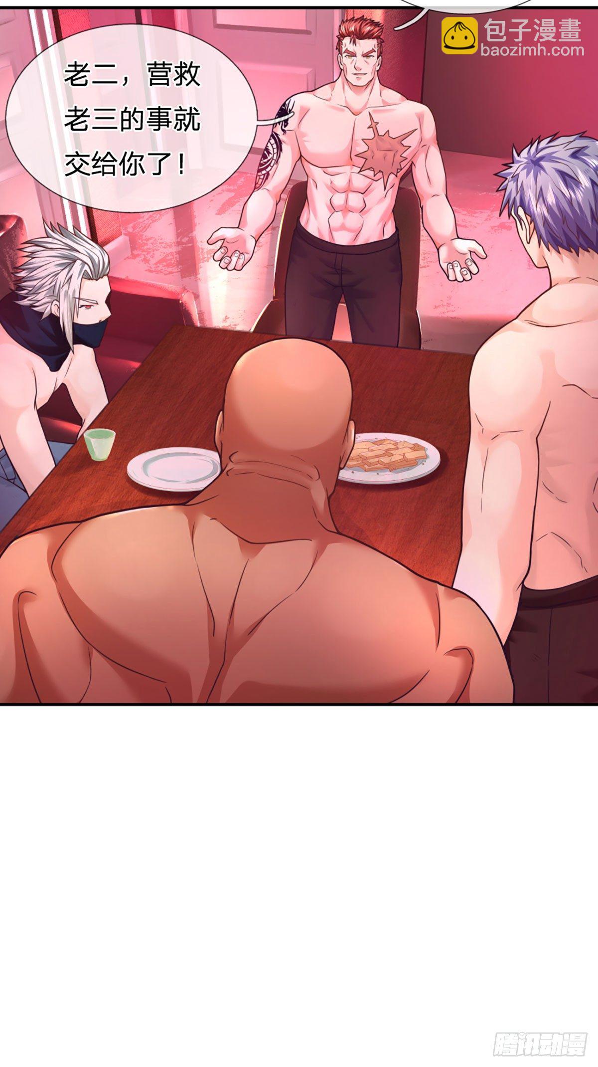 第32话 同化者的目的&mdash;&mdash;灭城-第33话