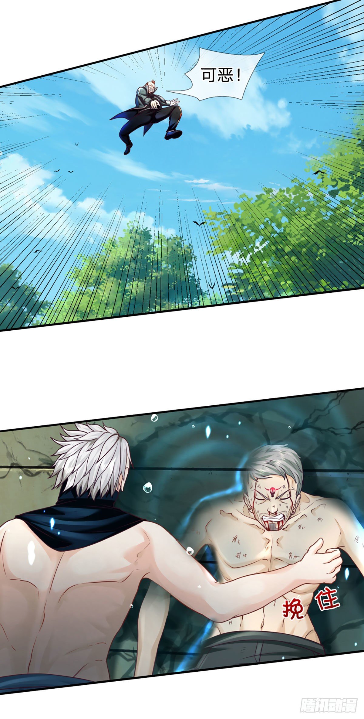 第34话 这样你们会死的-第35话