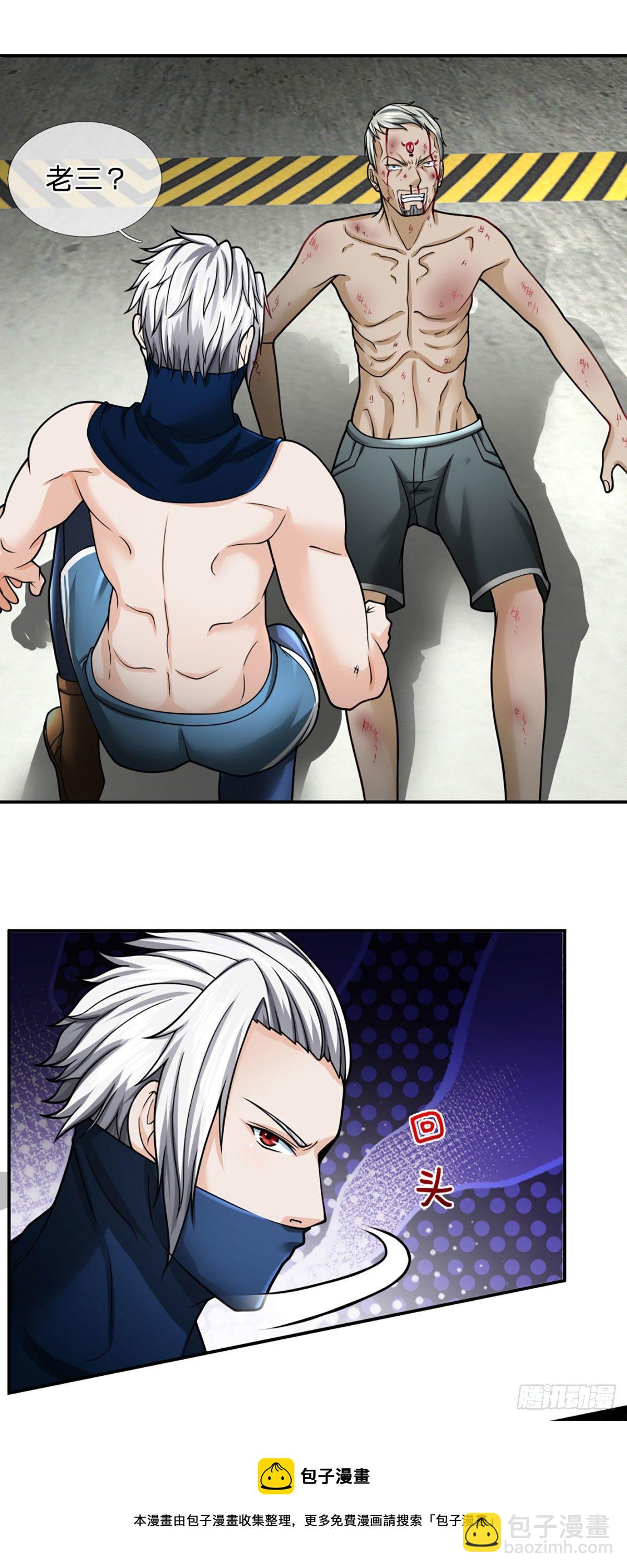 第34话 这样你们会死的-第35话