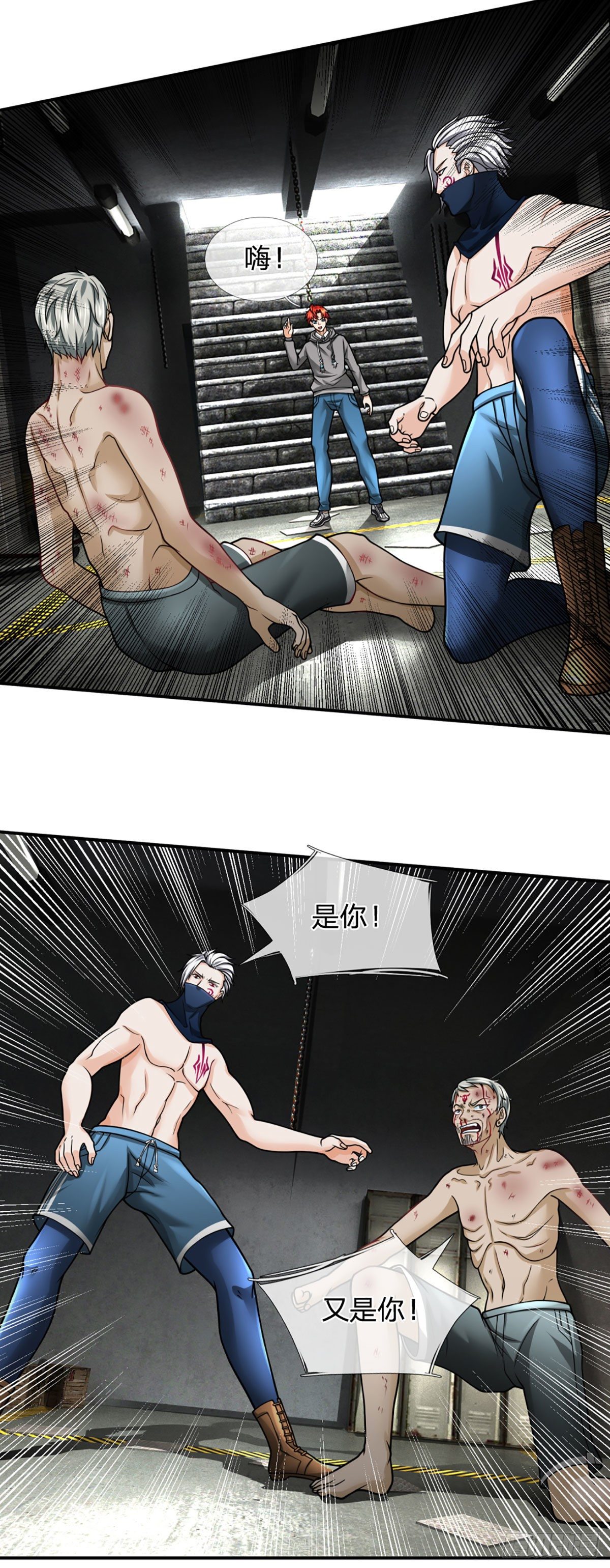 第34话 这样你们会死的-第35话