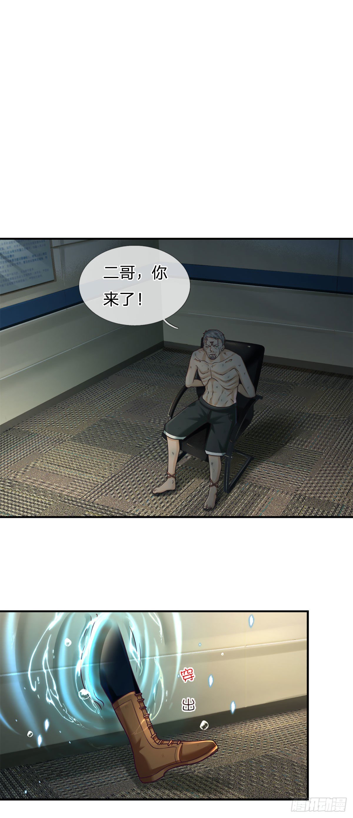 第34话 这样你们会死的-第35话