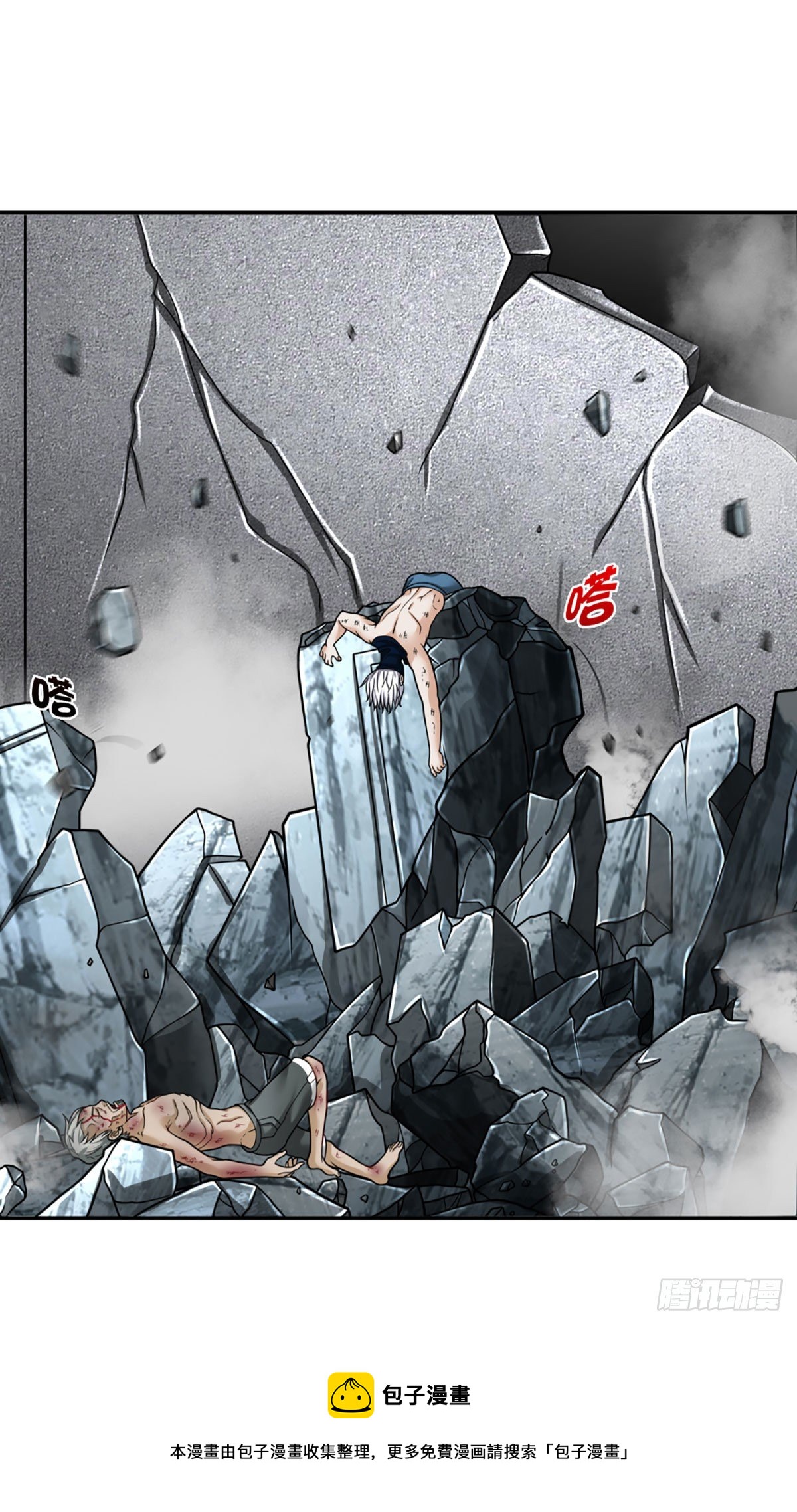 第34话 这样你们会死的-第35话