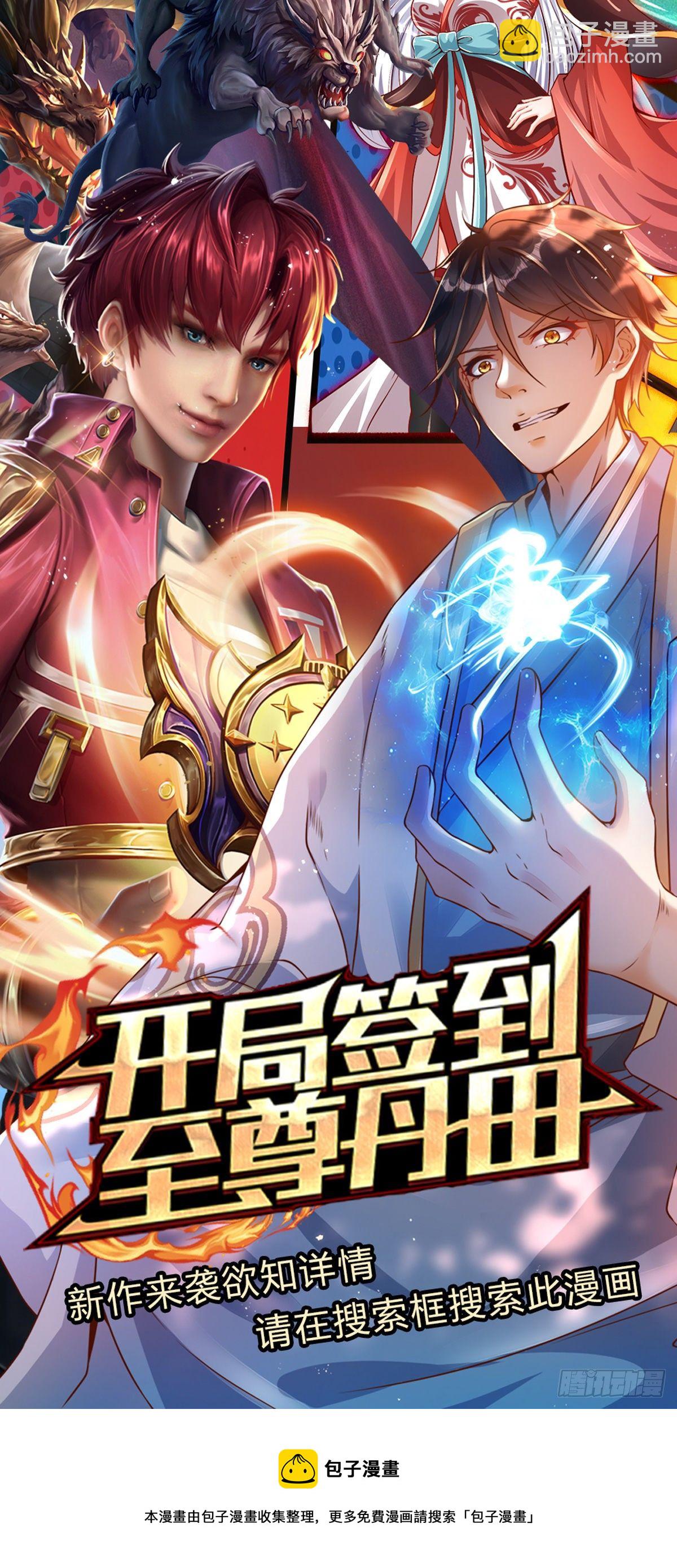 第34话 这样你们会死的-第35话