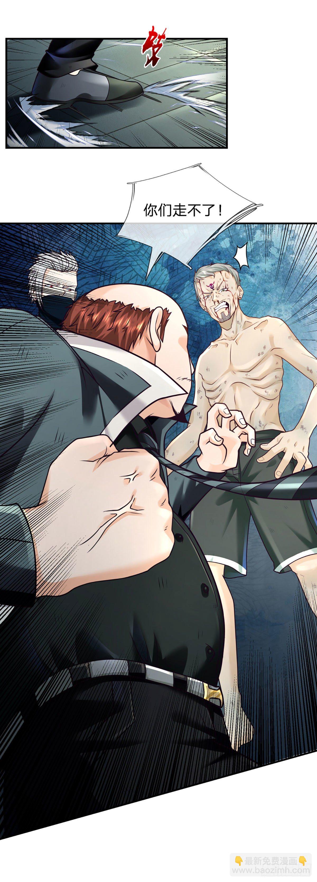 第34话 这样你们会死的-第35话