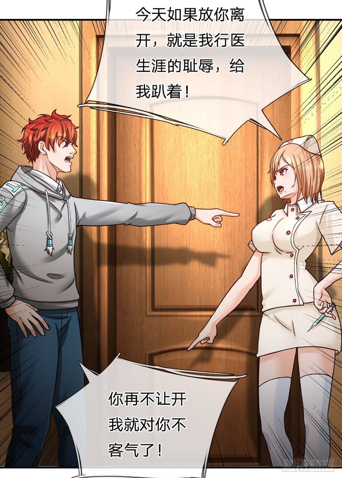 第36话 百分百空手夺白刃-第37话