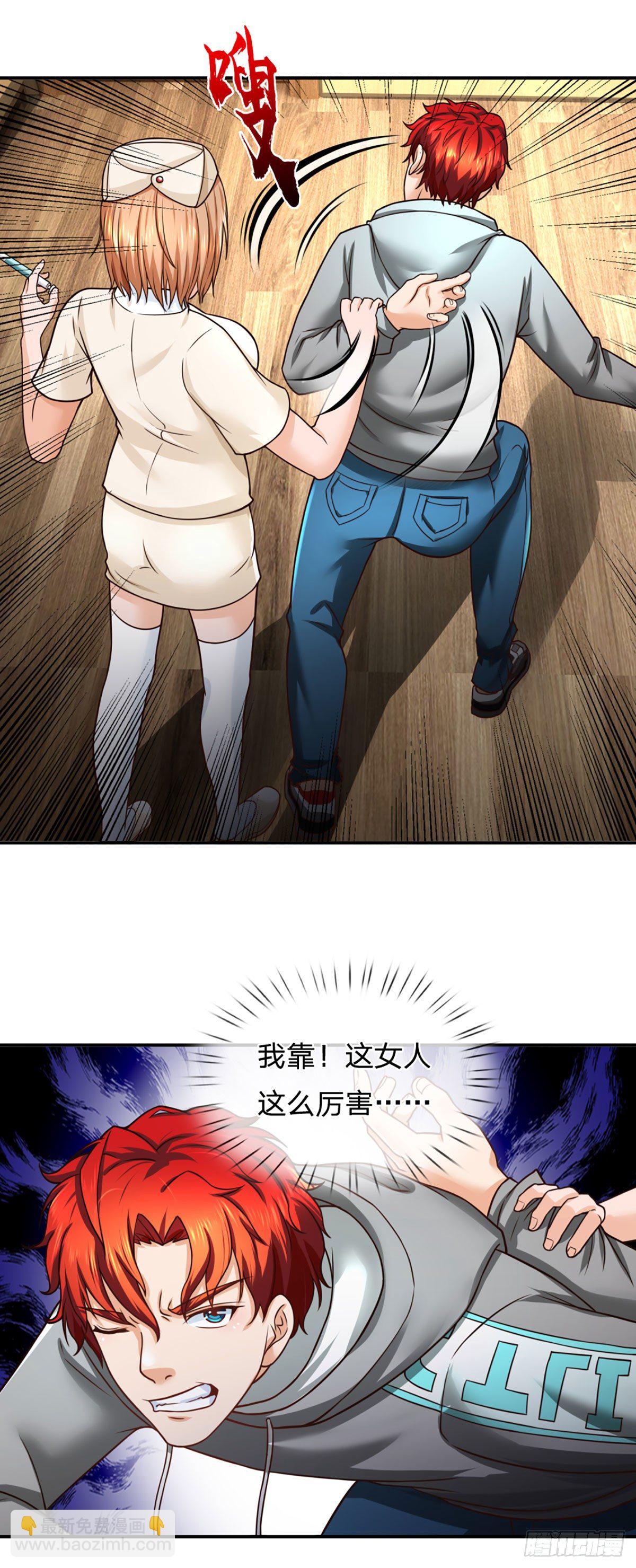 第36话 百分百空手夺白刃-第37话