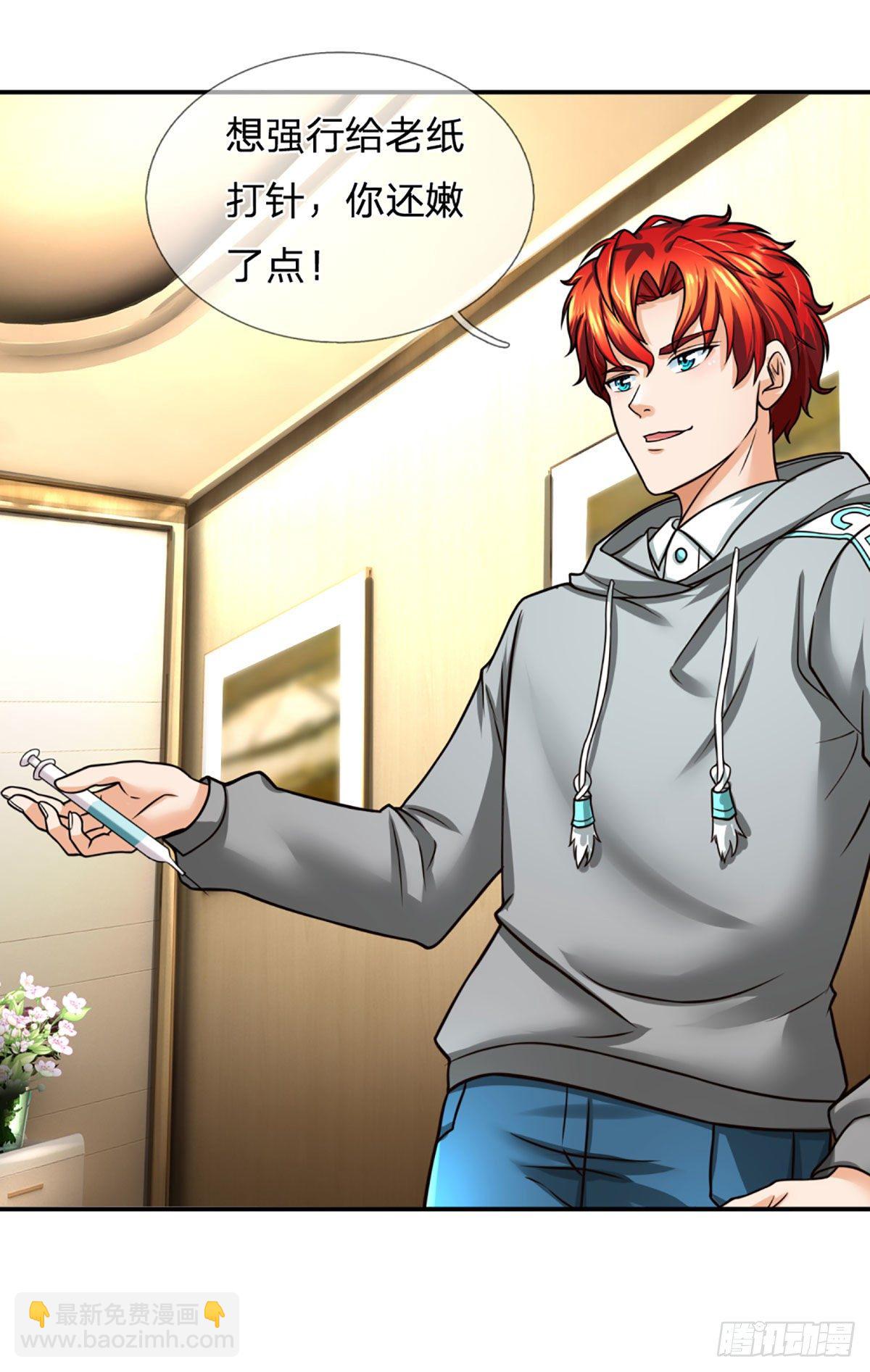 第36话 百分百空手夺白刃-第37话