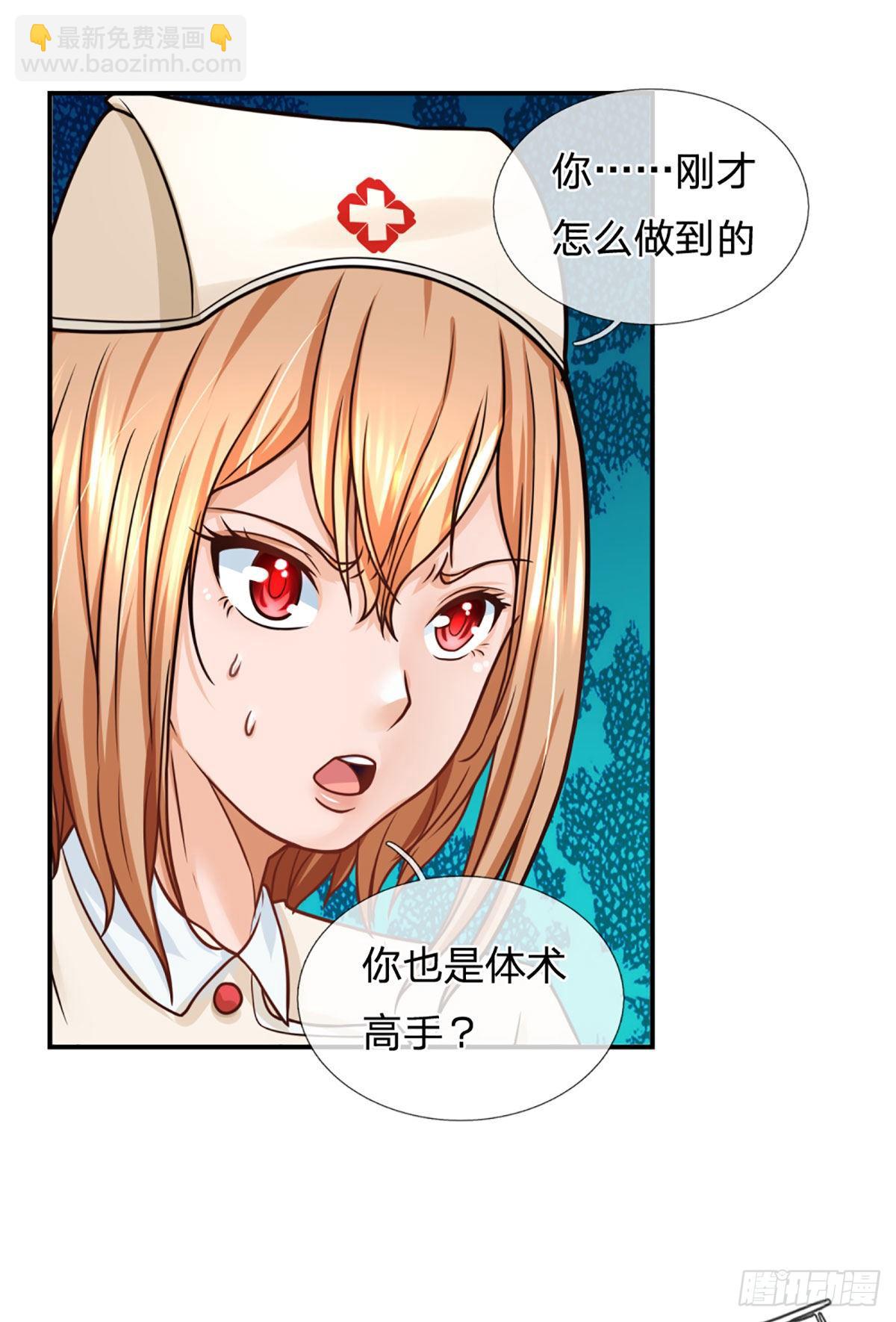 第36话 百分百空手夺白刃-第37话