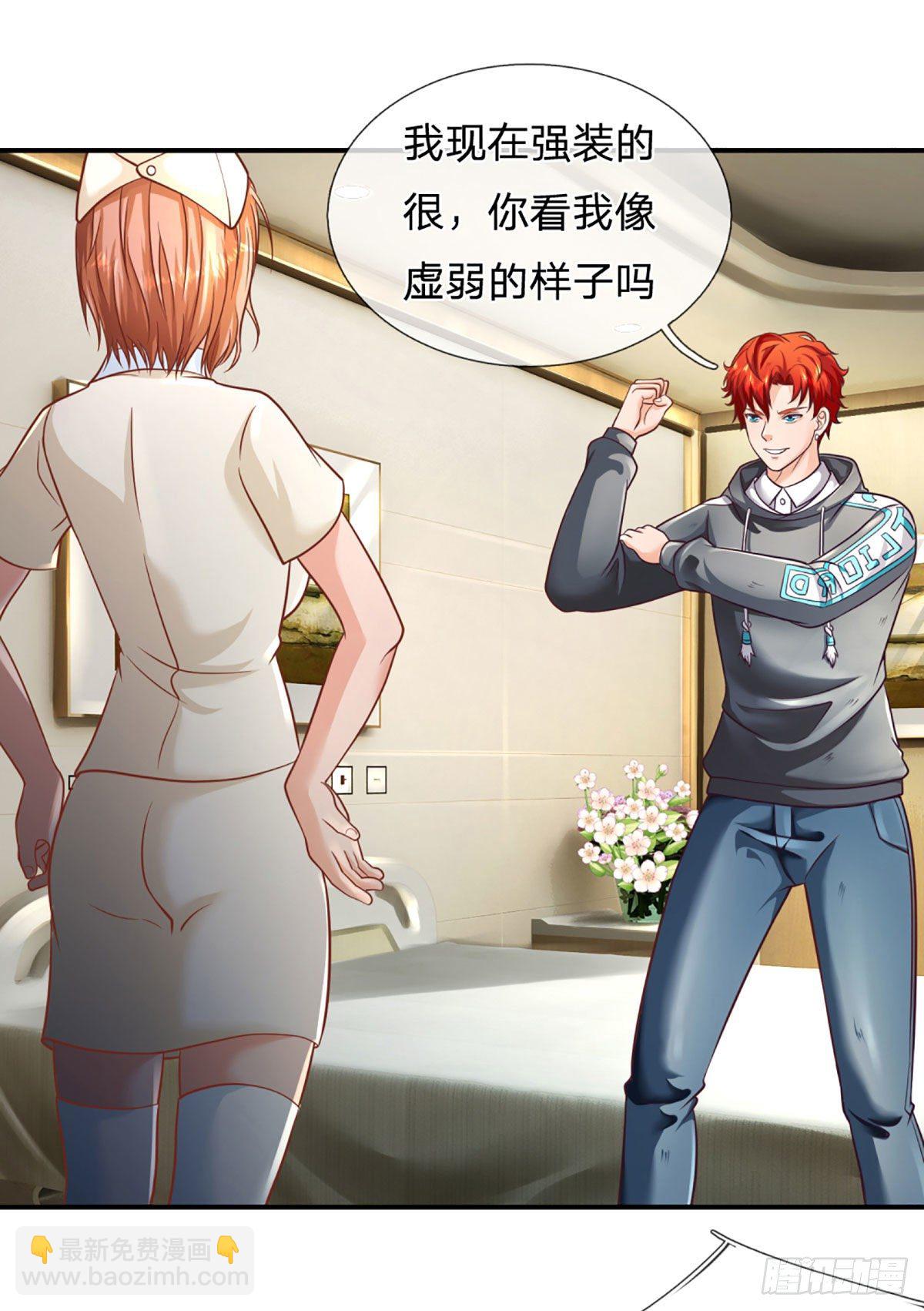 第36话 百分百空手夺白刃-第37话