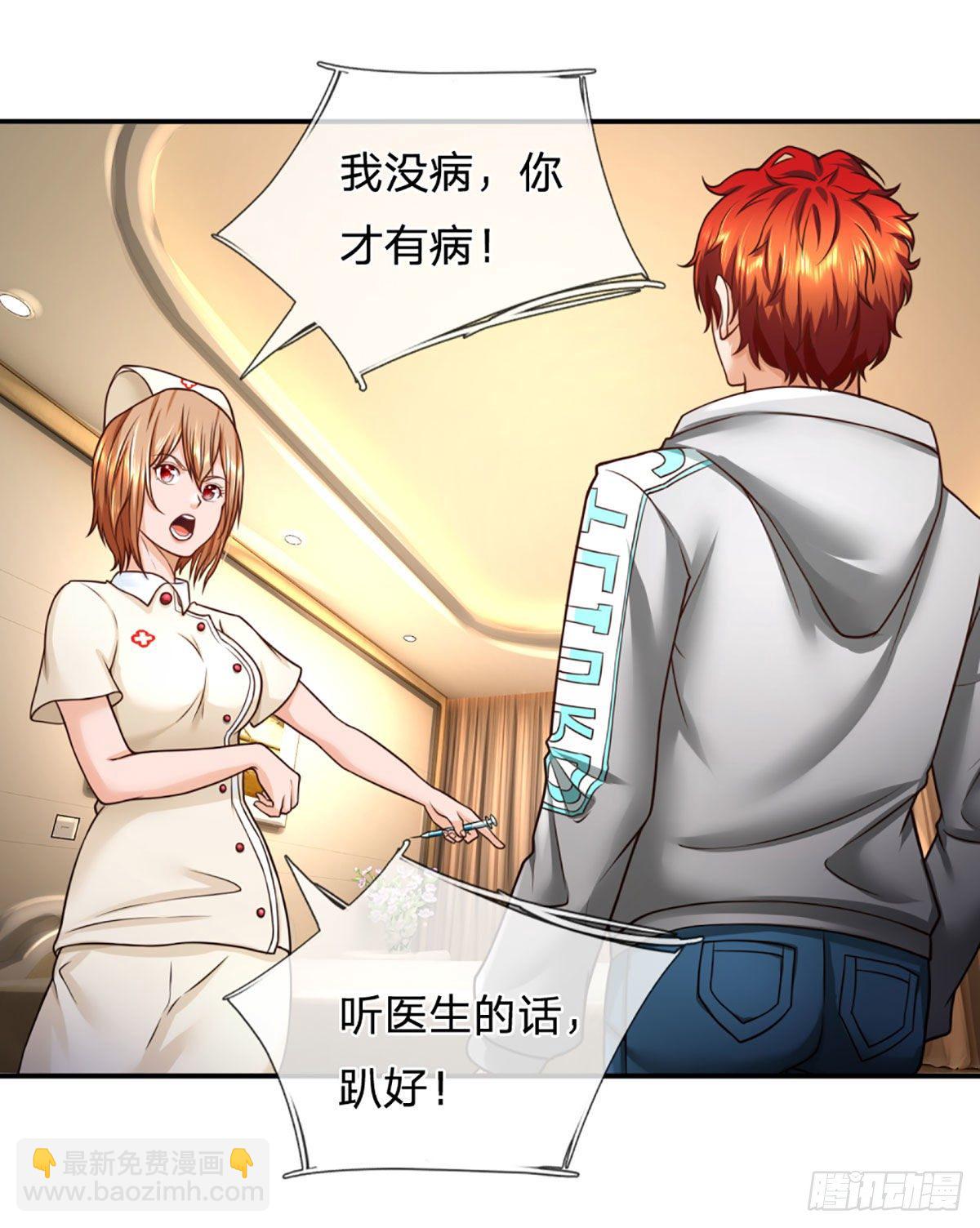 第36话 百分百空手夺白刃-第37话