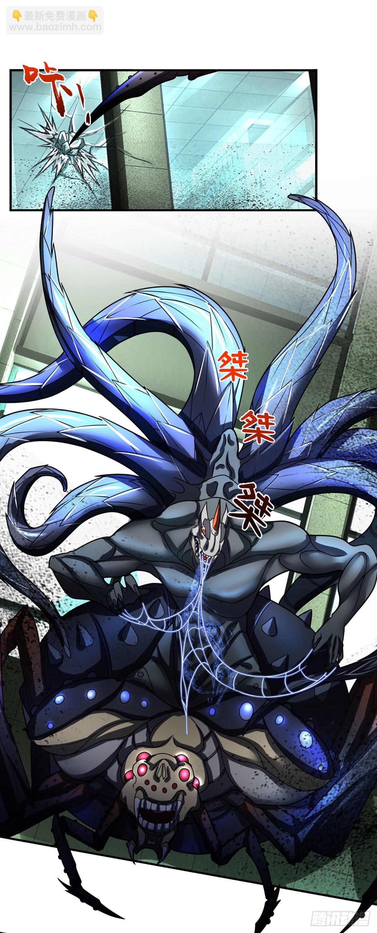 第46话  狭道遇险-第47话