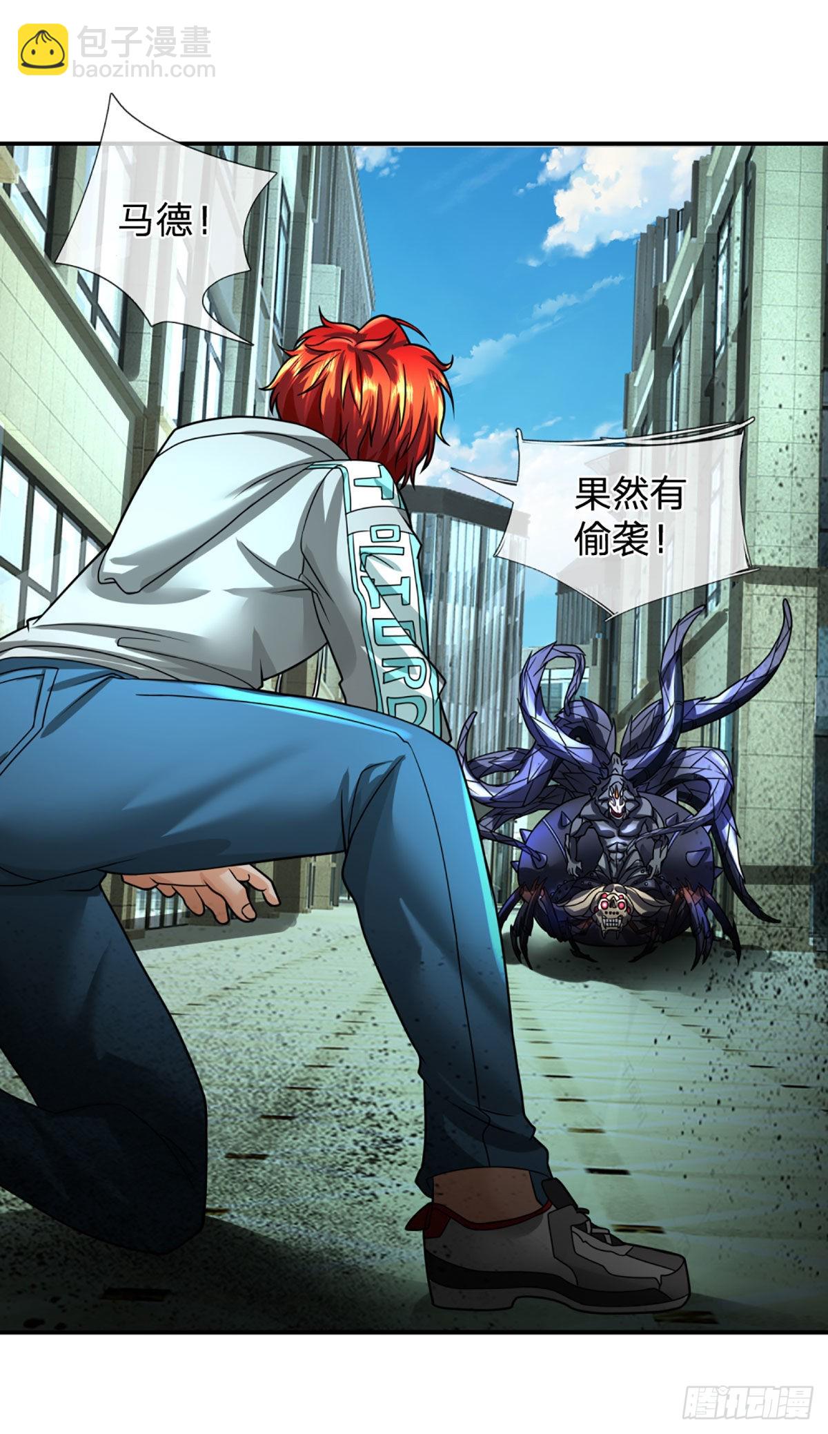 第46话  狭道遇险-第47话