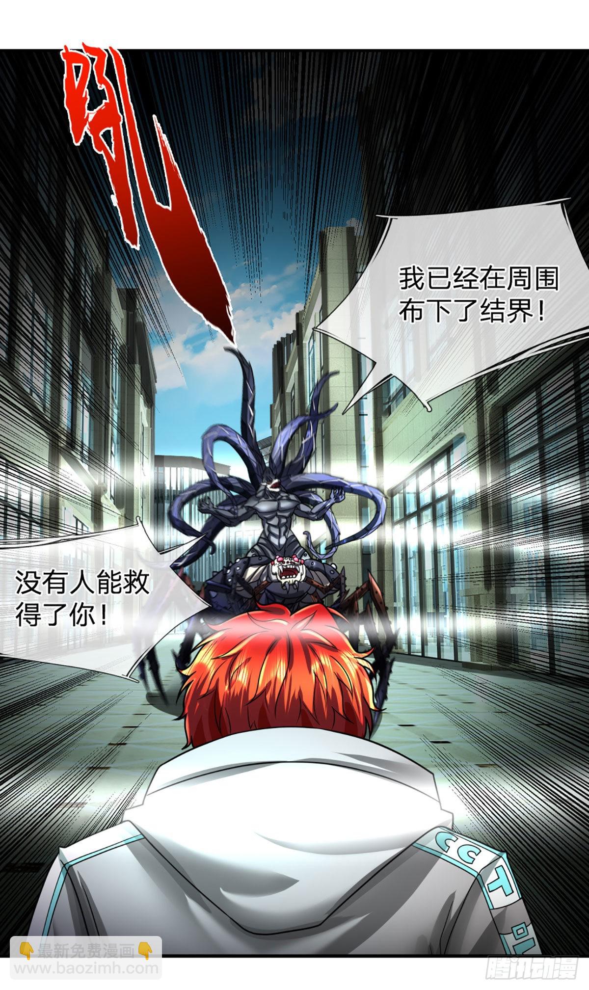 第46话  狭道遇险-第47话