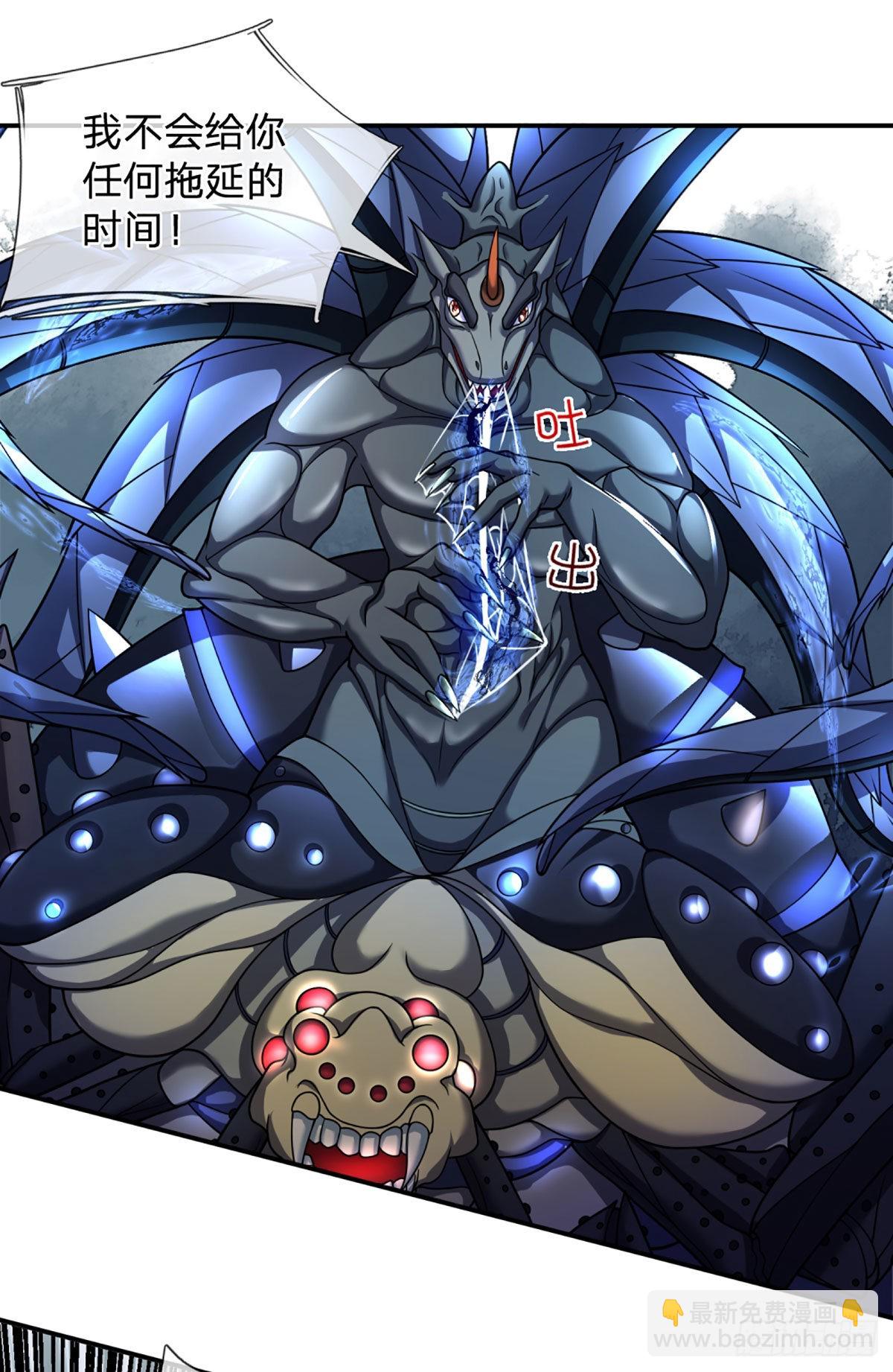 第46话  狭道遇险-第47话