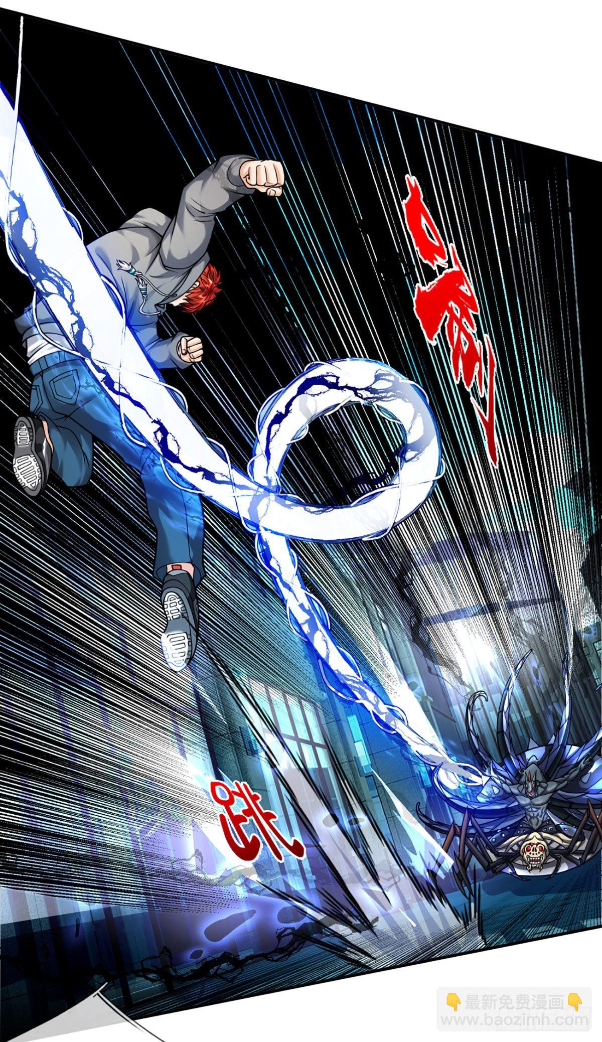 第46话  狭道遇险-第47话