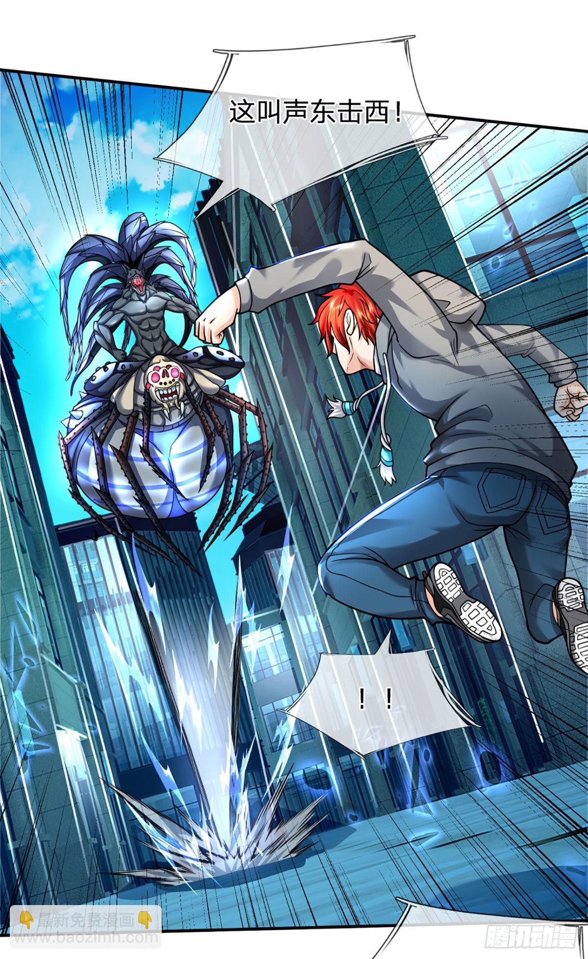 第46话  狭道遇险-第47话