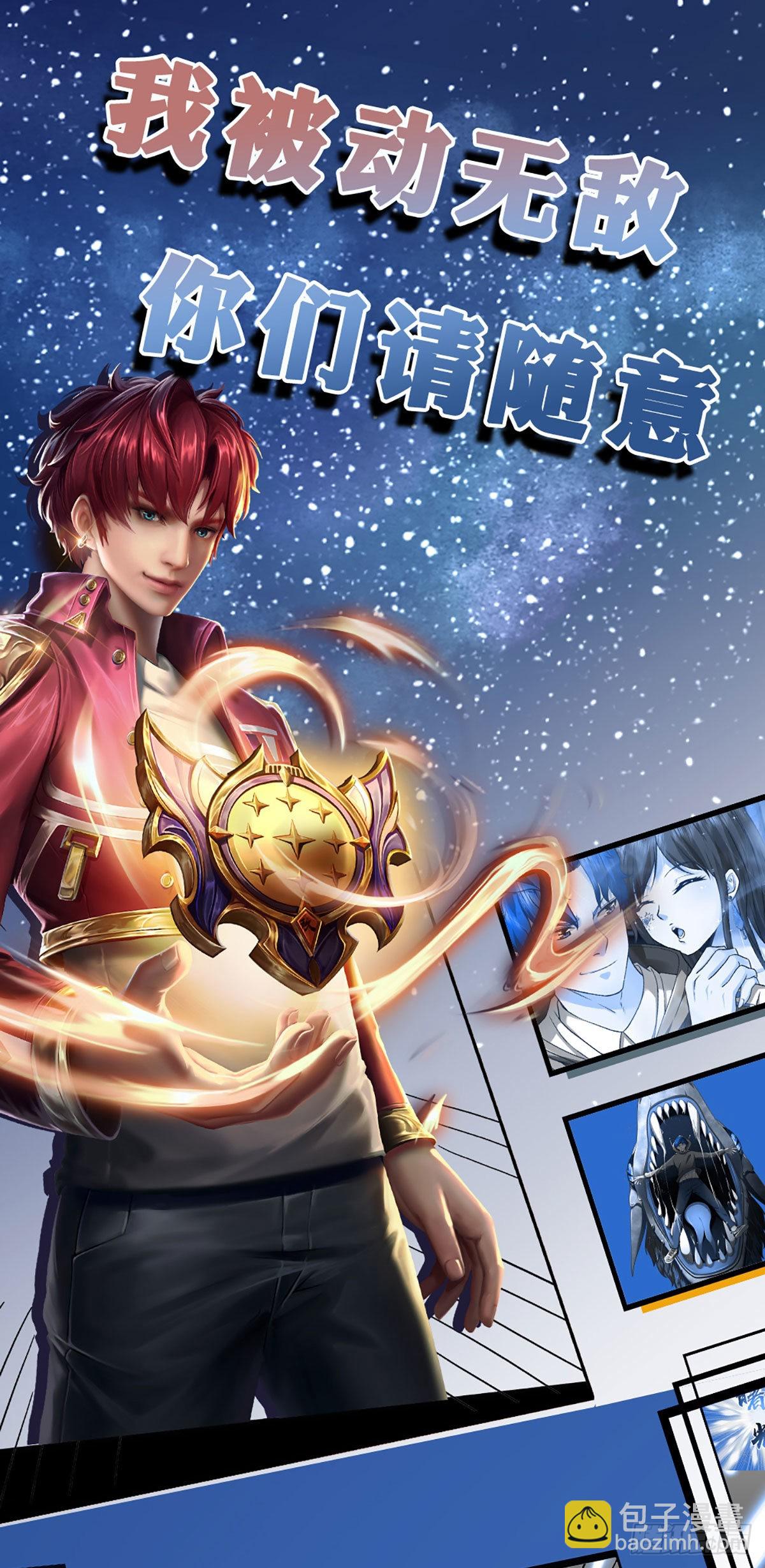 第46话  狭道遇险-第47话