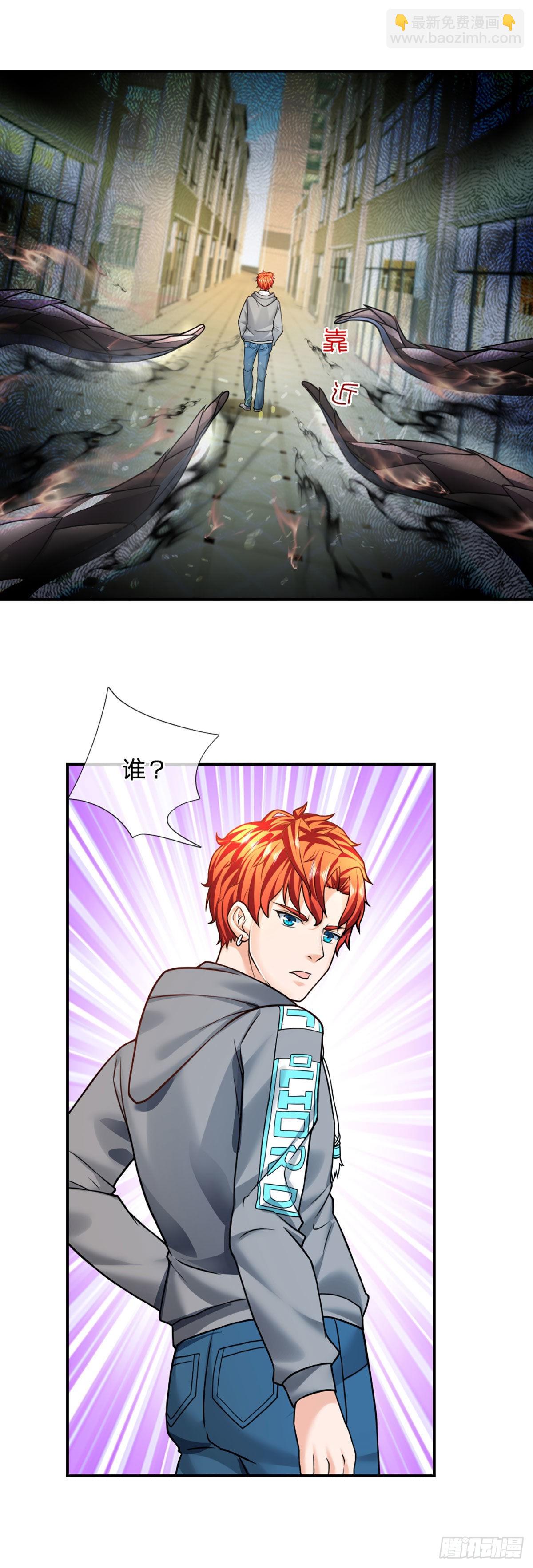 第46话  狭道遇险-第47话