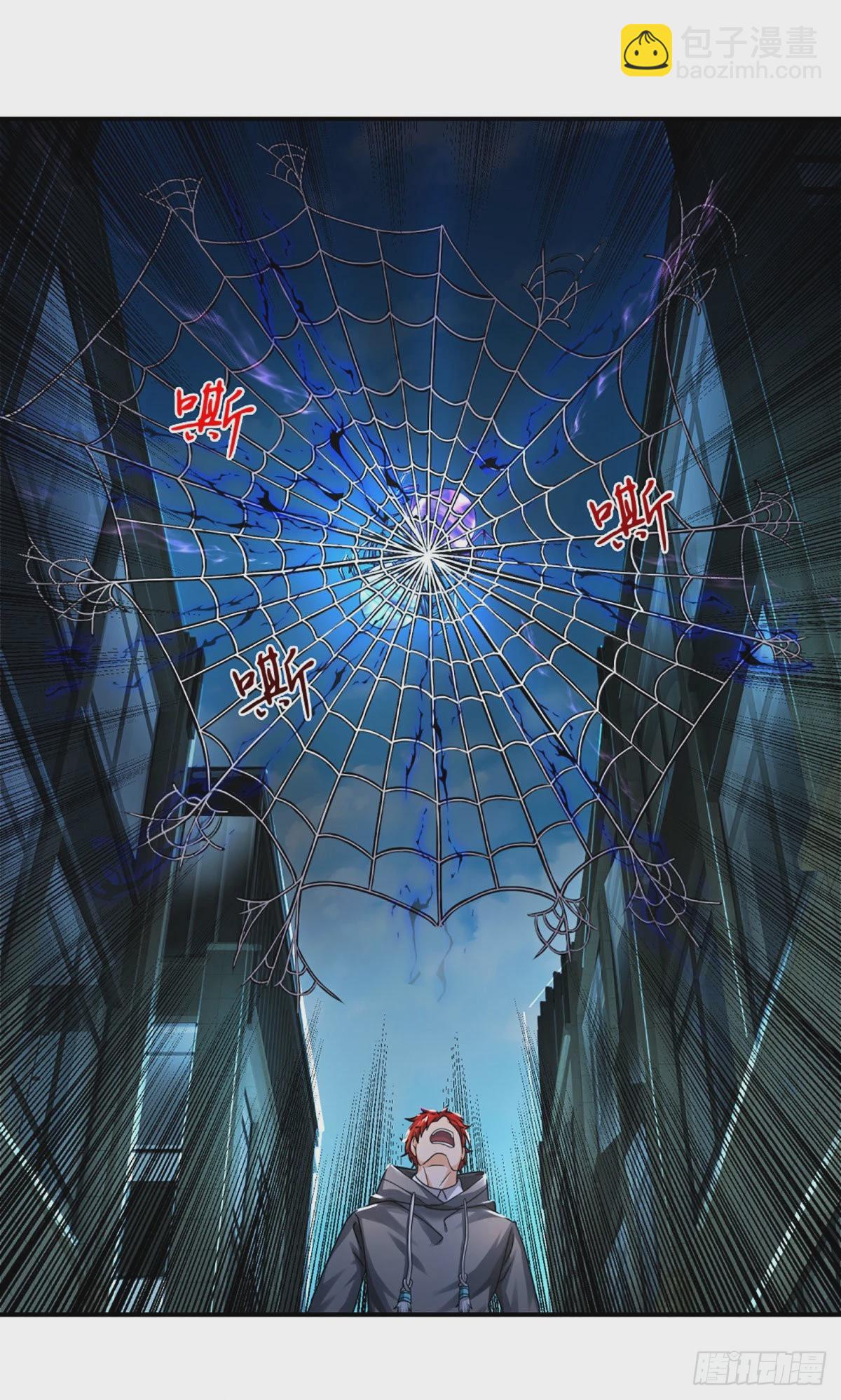 第48话 嘲讽技能拉满-第49话