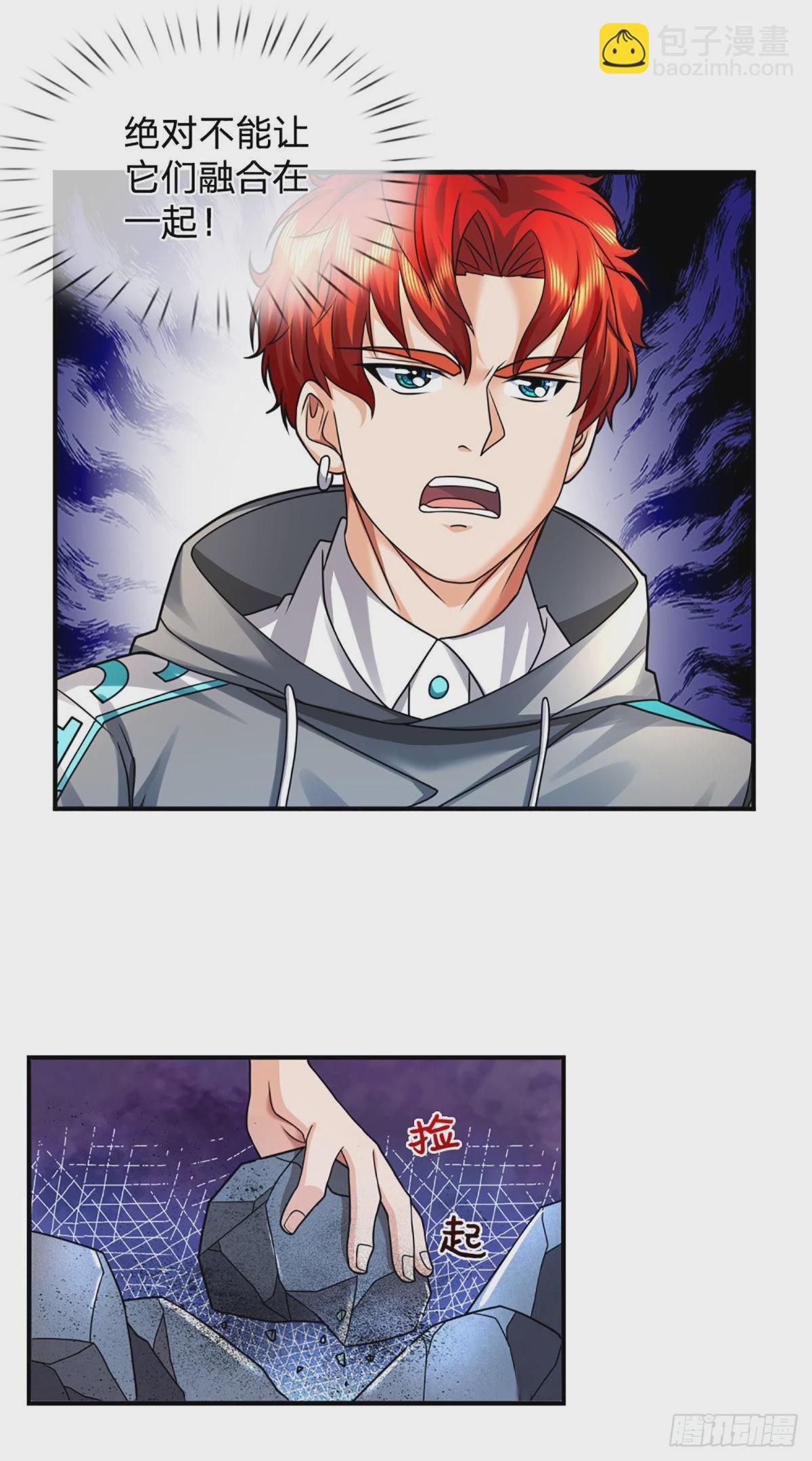 第48话 嘲讽技能拉满-第49话