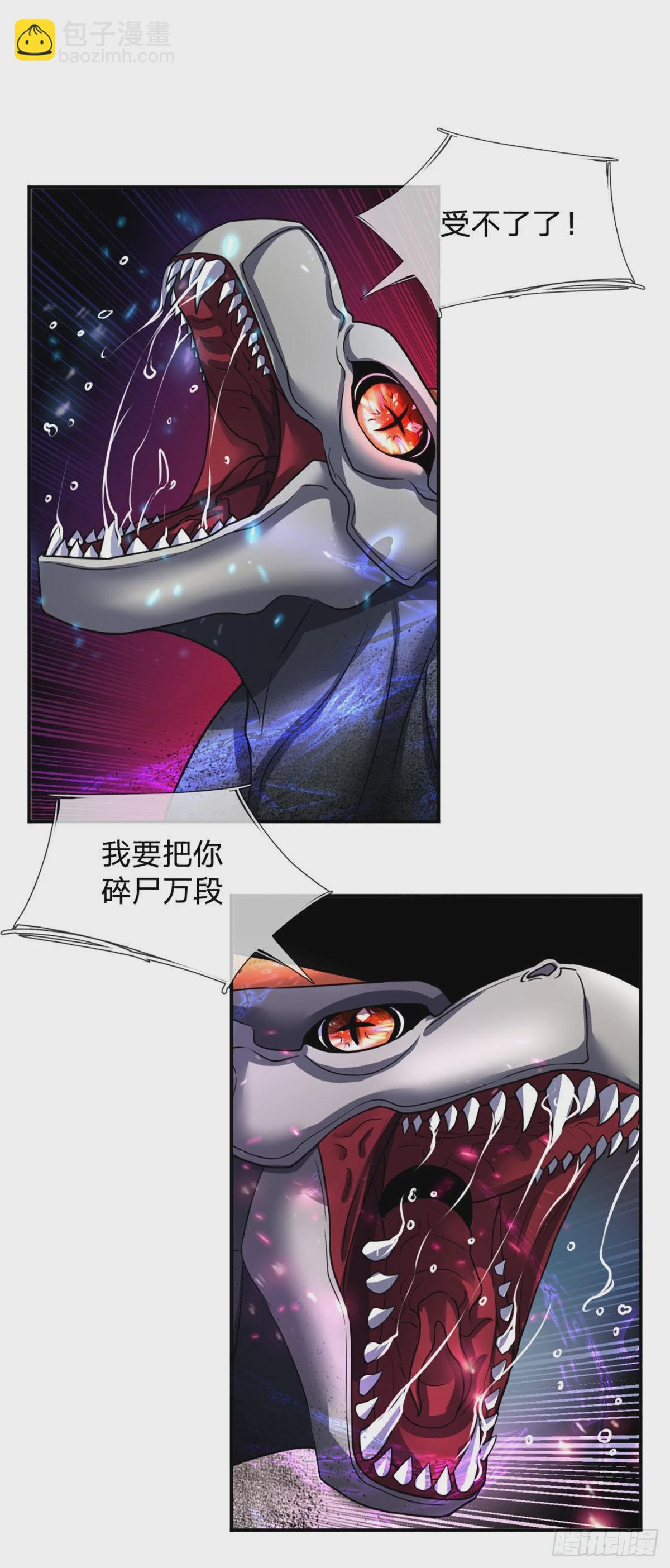 第48话 嘲讽技能拉满-第49话