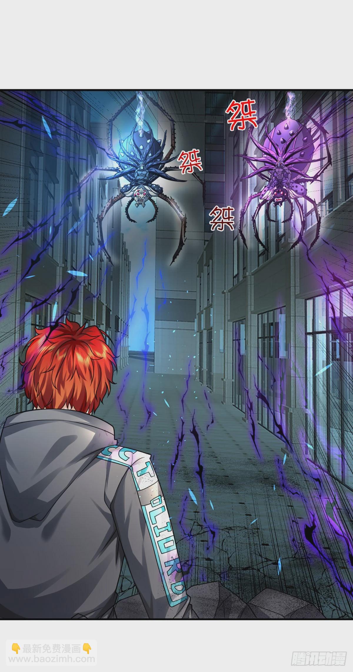 第48话 嘲讽技能拉满-第49话