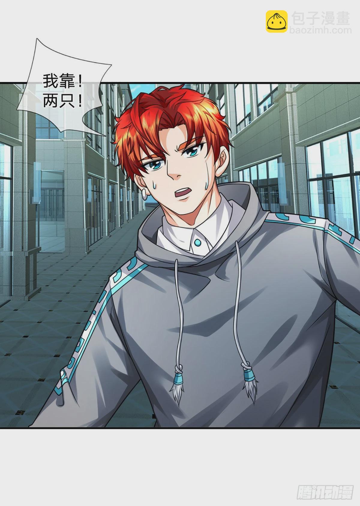 第48话 嘲讽技能拉满-第49话