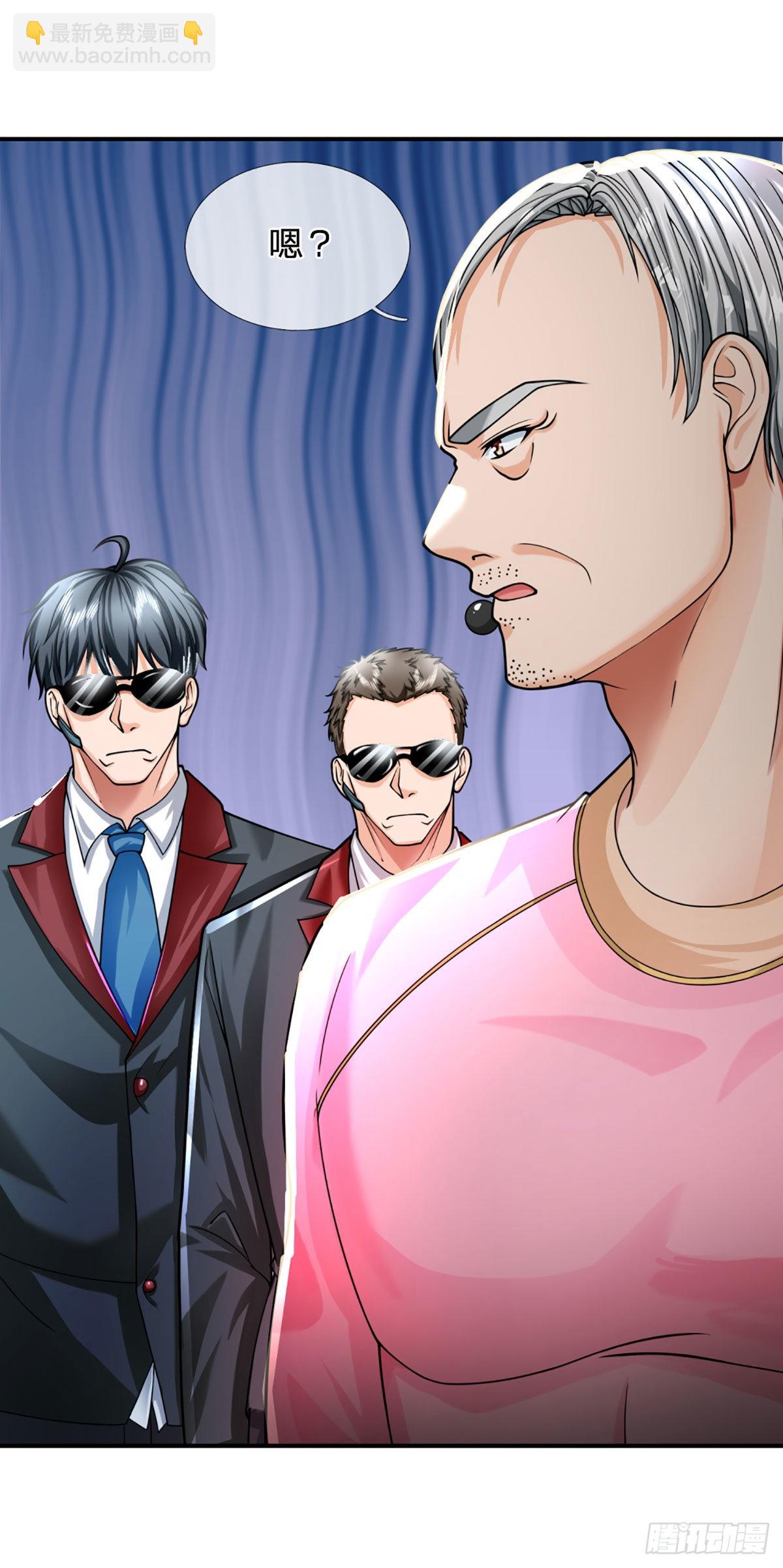 第58话 给我清醒一点-第59话