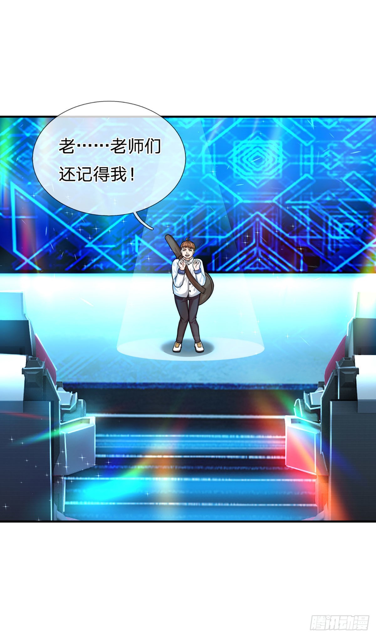 第58话 给我清醒一点-第59话