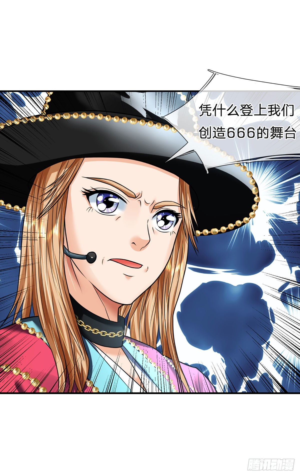 第58话 给我清醒一点-第59话