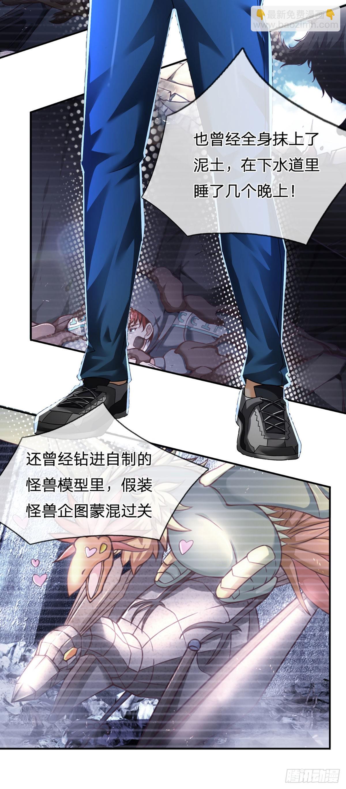 第60话 悲惨世界-第61话