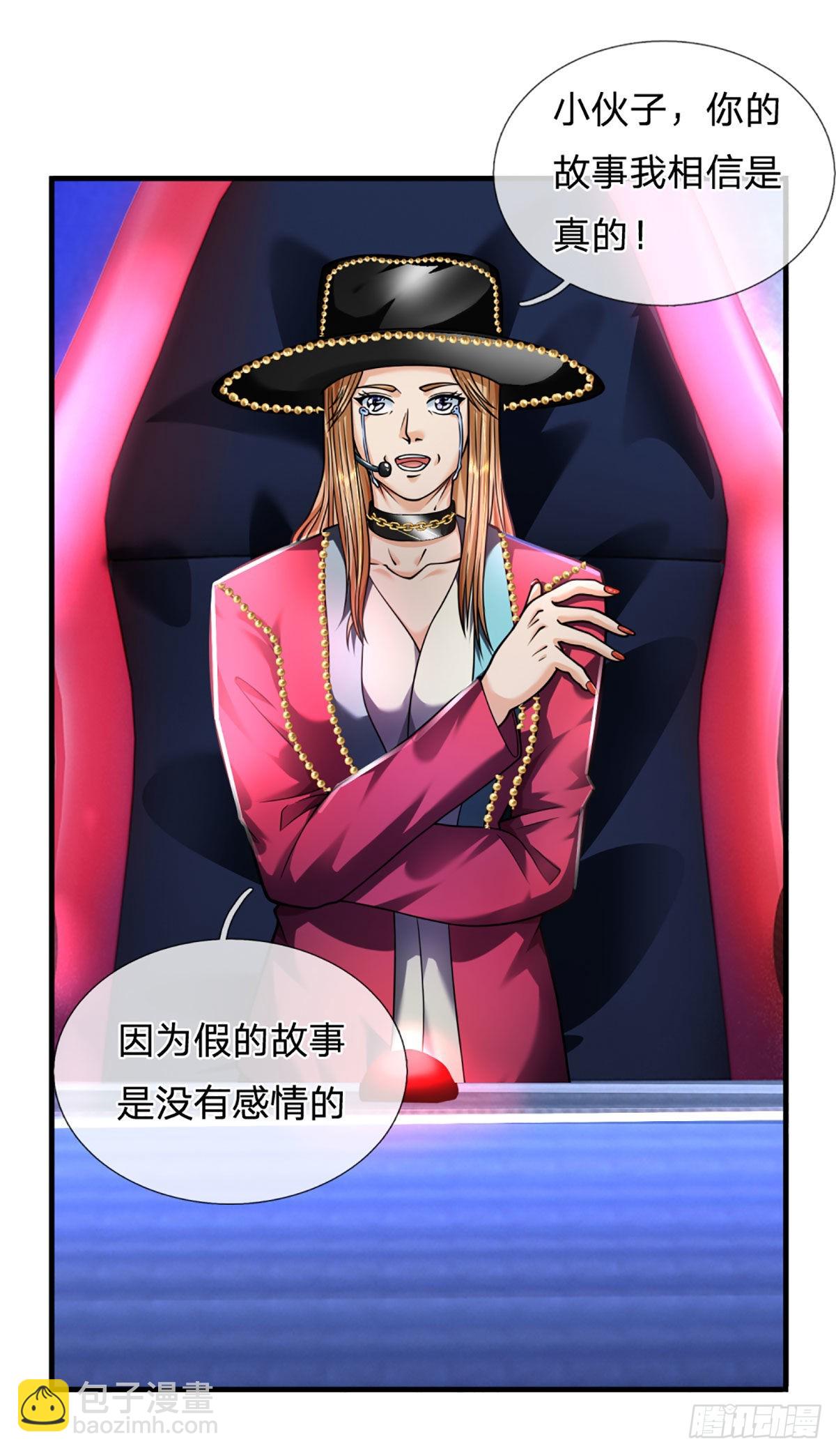 第60话 悲惨世界-第61话