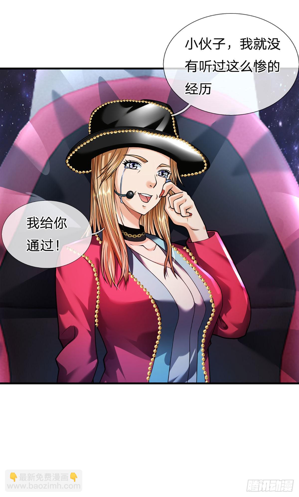 第60话 悲惨世界-第61话