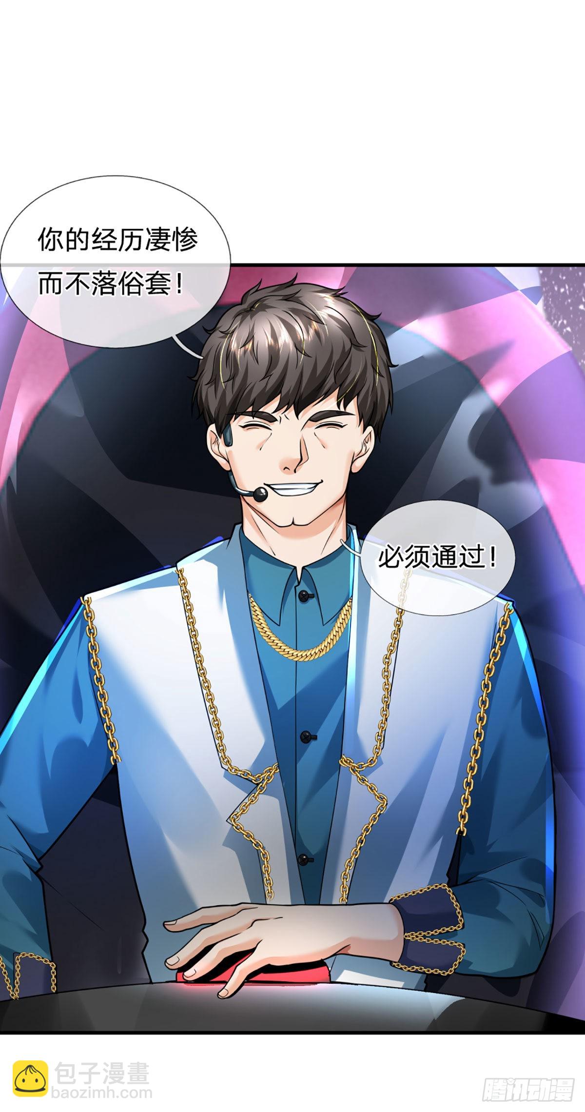 第60话 悲惨世界-第61话