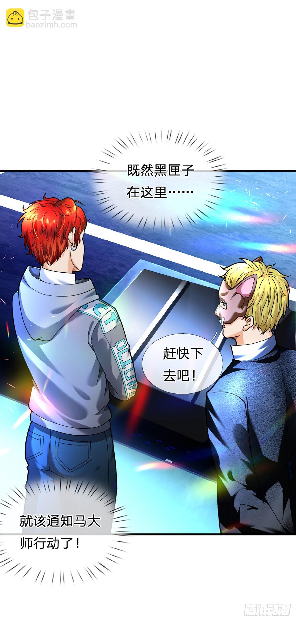 第60话 悲惨世界-第61话