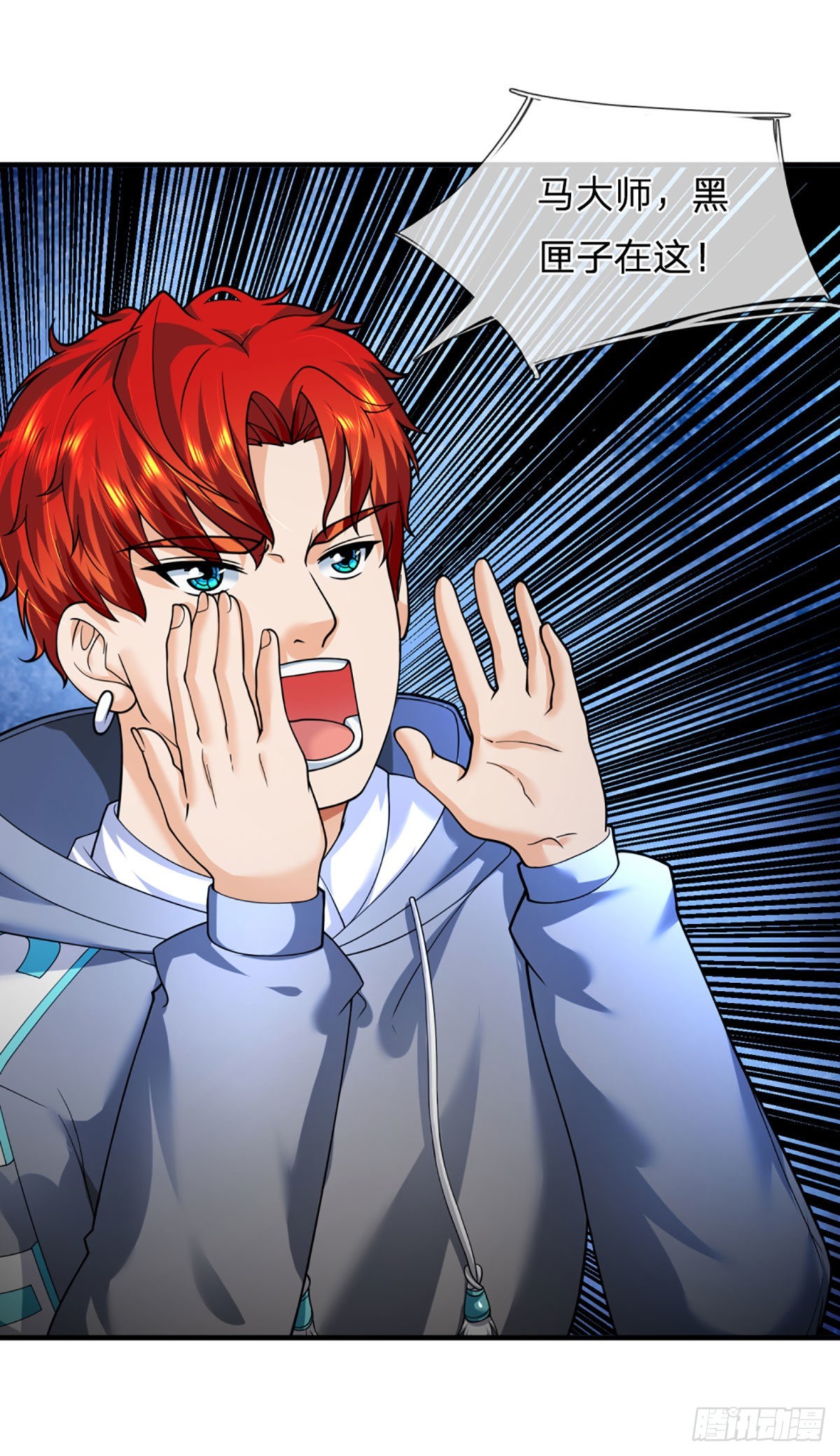 第60话 悲惨世界-第61话