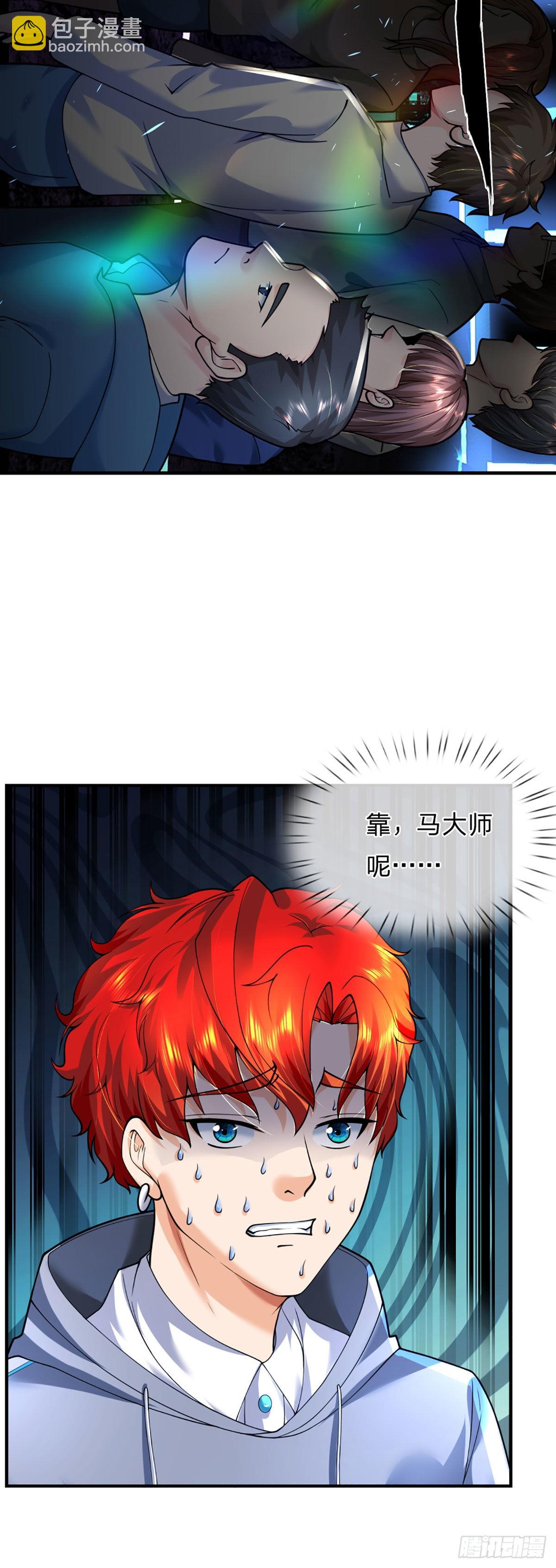 第60话 悲惨世界-第61话