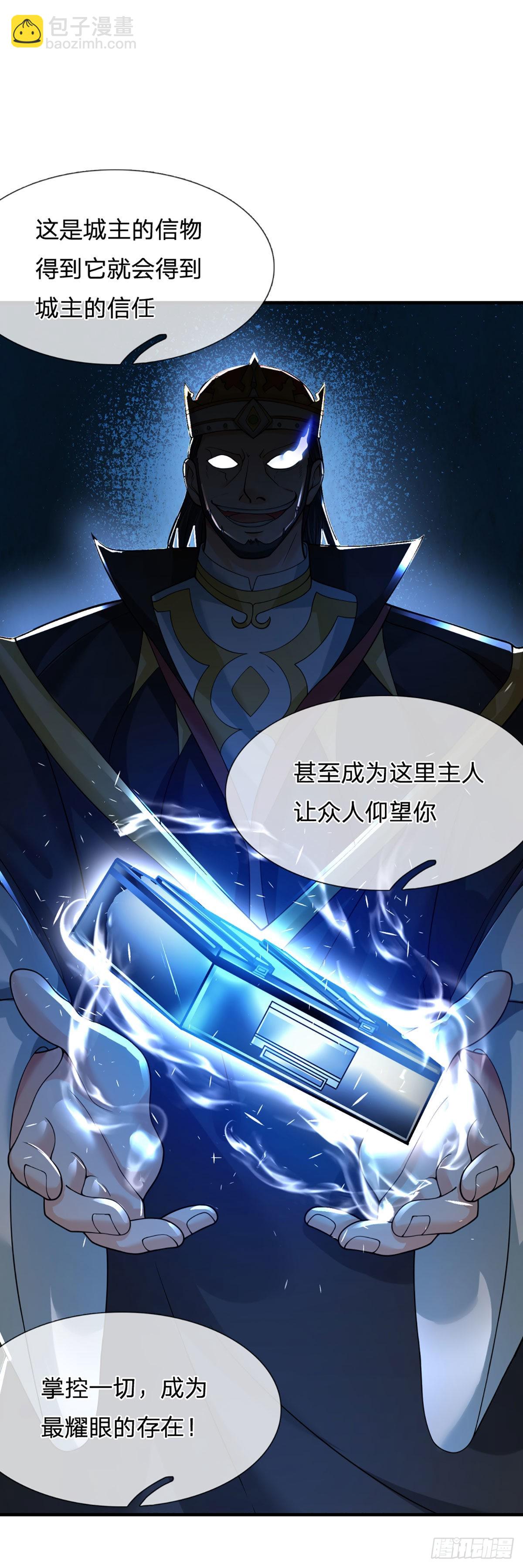 第60话 悲惨世界-第61话