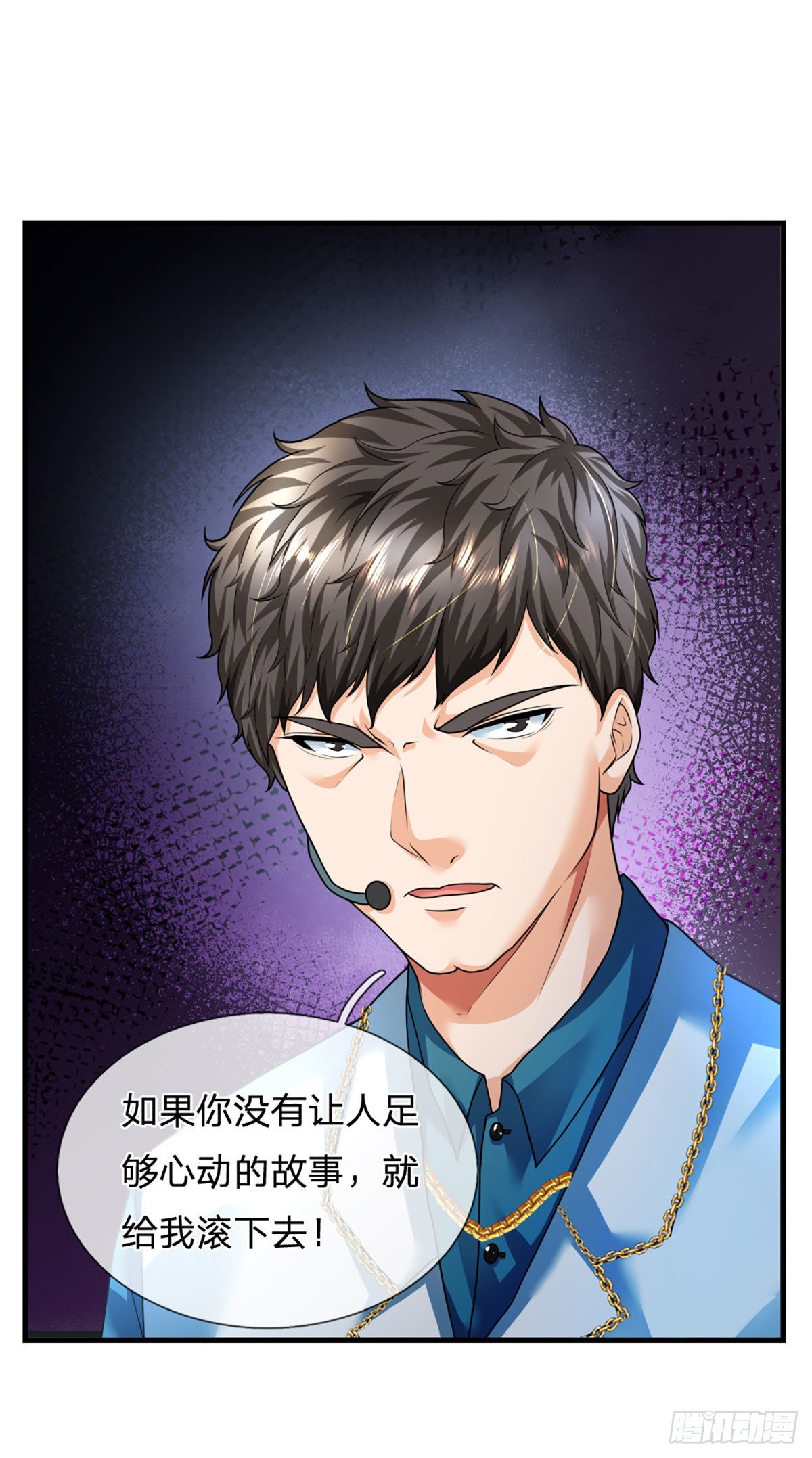 第60话 悲惨世界-第61话