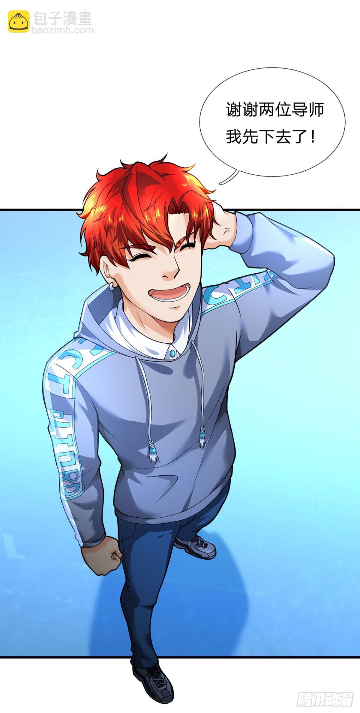 第60话 悲惨世界-第61话