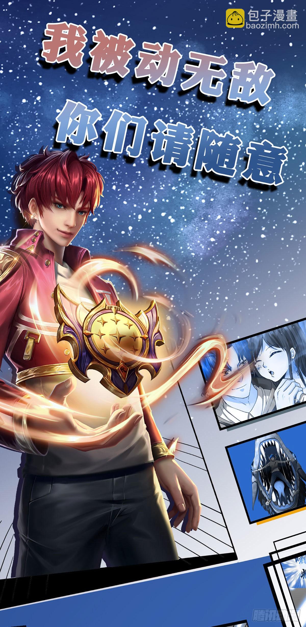 第60话 悲惨世界-第61话