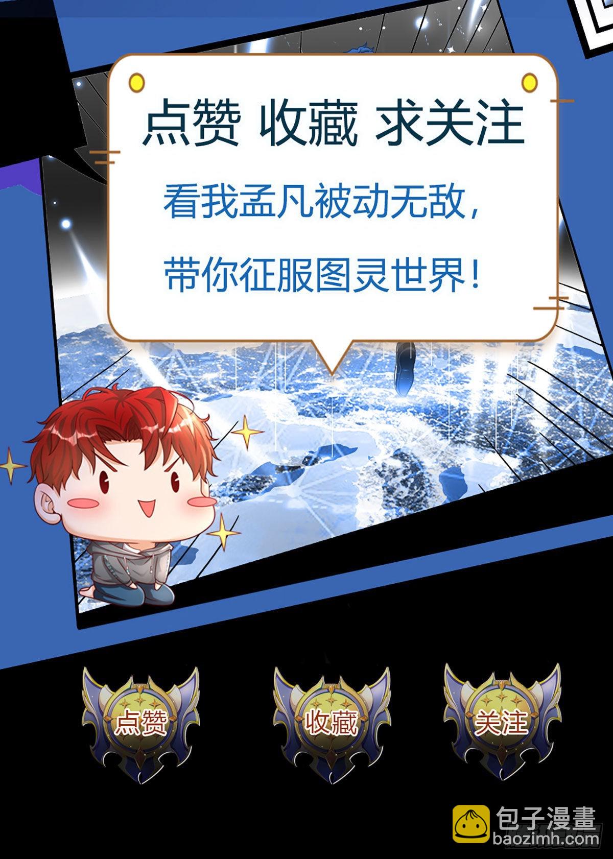 第60话 悲惨世界-第61话