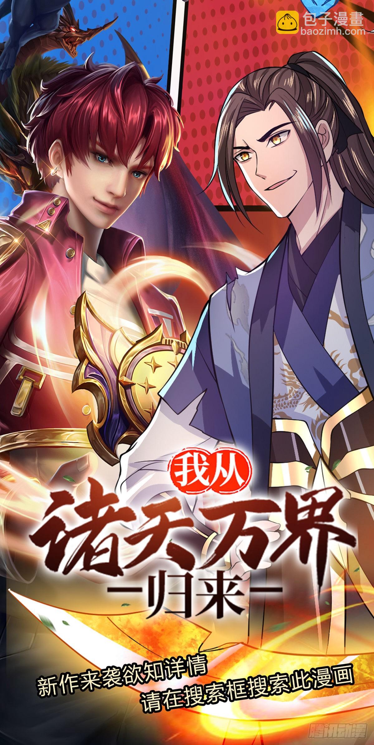 第60话 悲惨世界-第61话