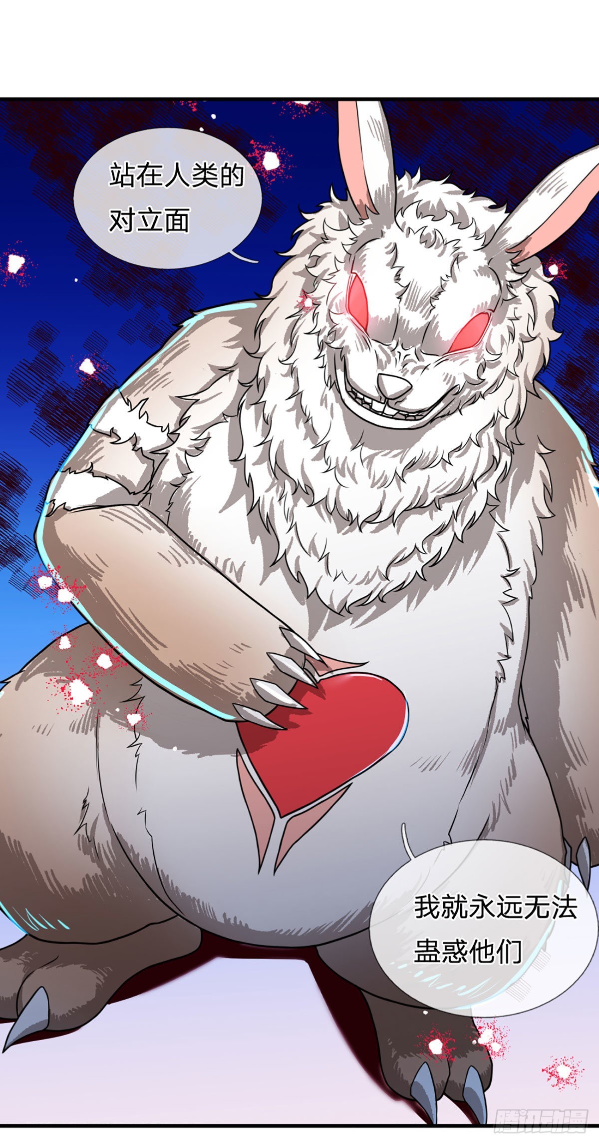 第67话 共同的理想&mdash;保家卫国-第69话