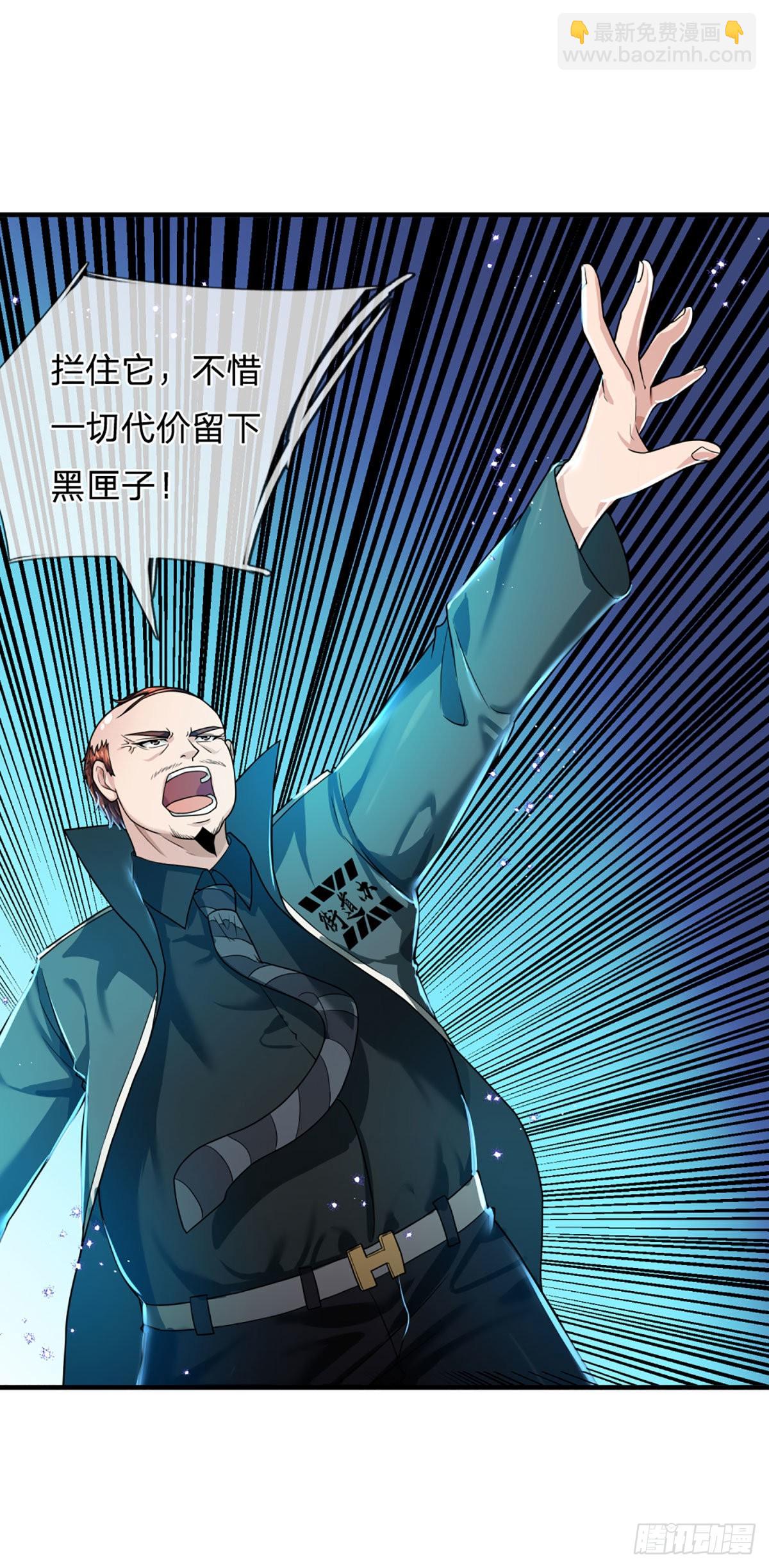 第67话 共同的理想&mdash;保家卫国-第69话