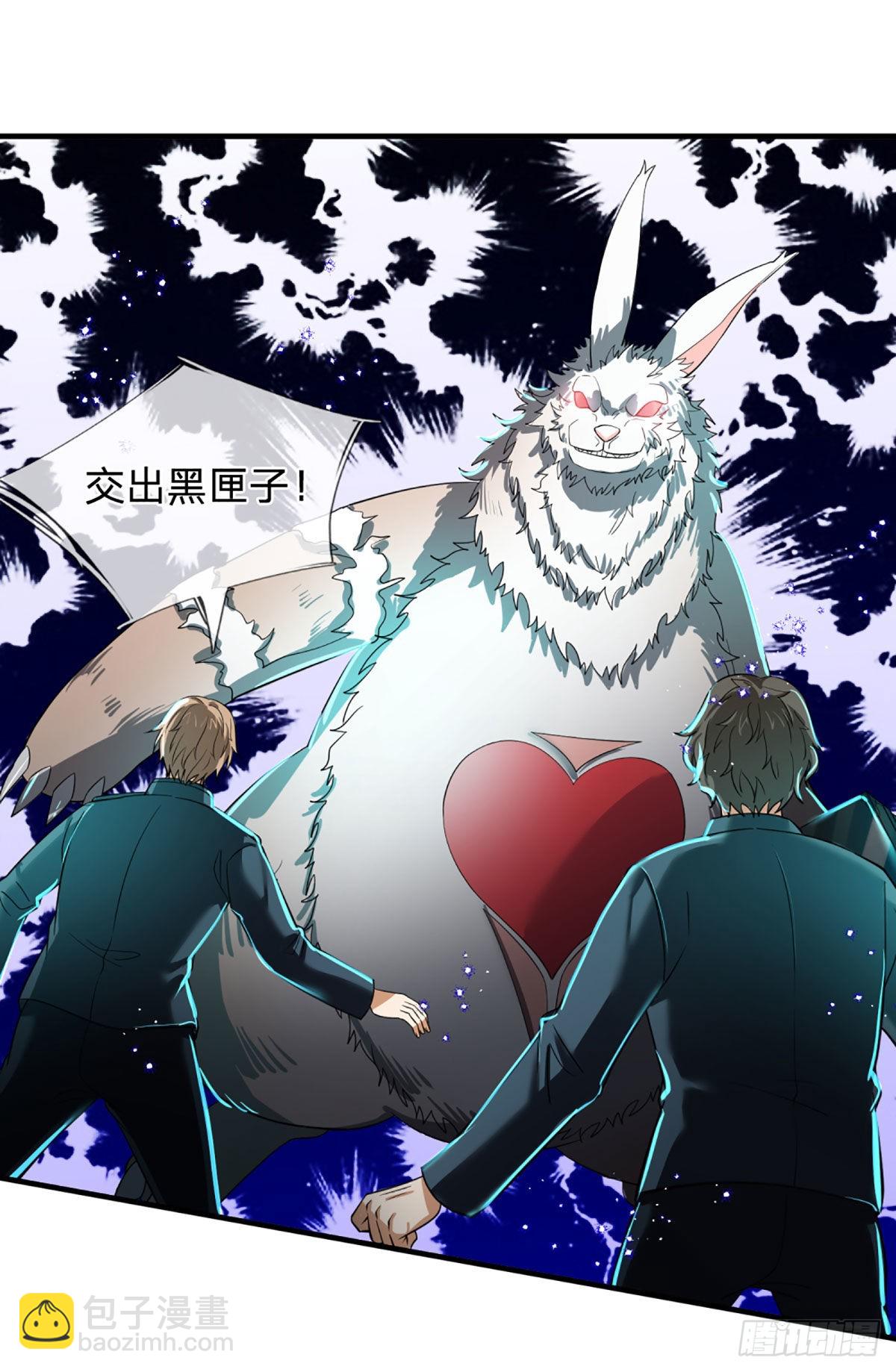 第67话 共同的理想&mdash;保家卫国-第69话